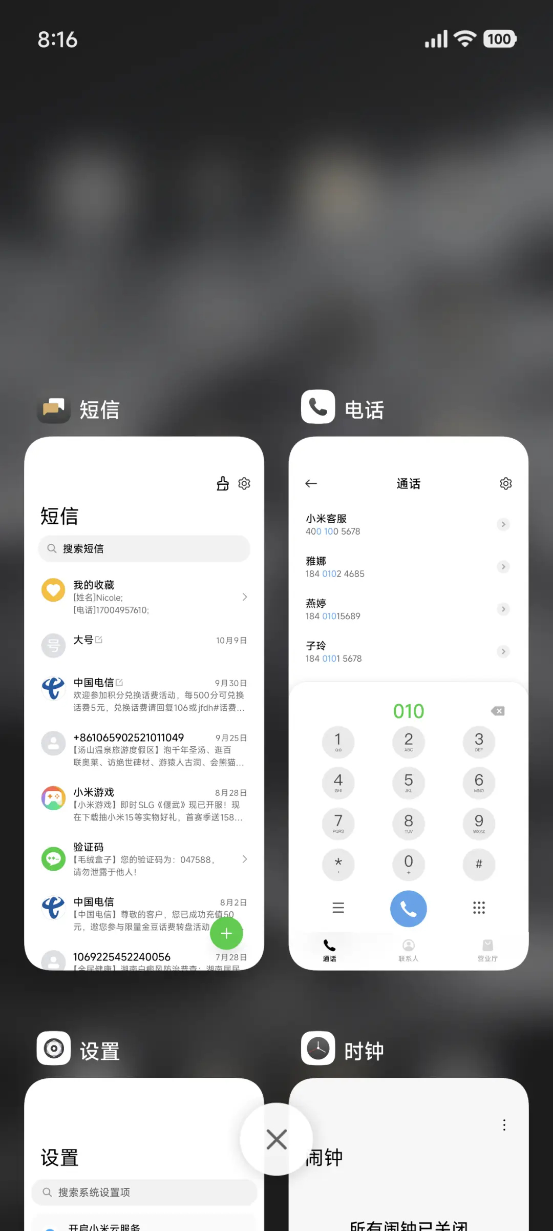 景深雪影孤峰 - Screenshot 5