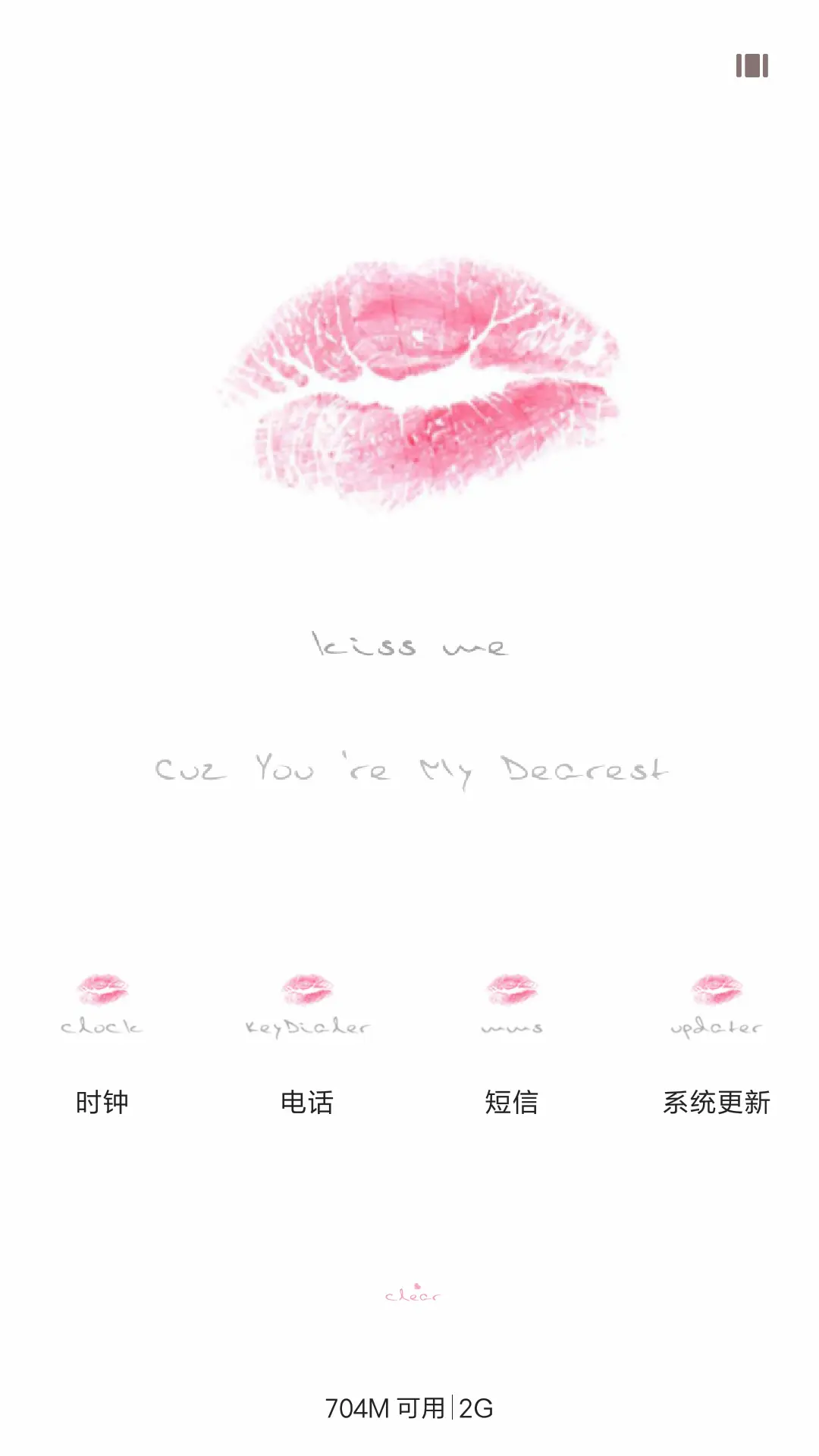 pink lip - Screenshot 7