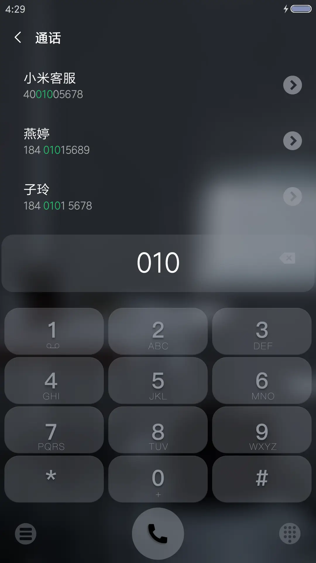 寂宅 - Screenshot 6