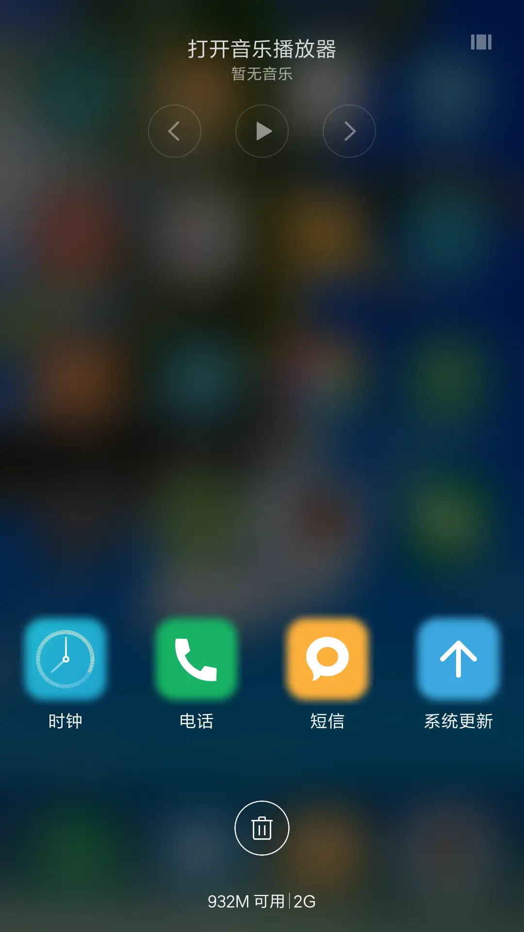 海滩清凉一夏 - Screenshot 4