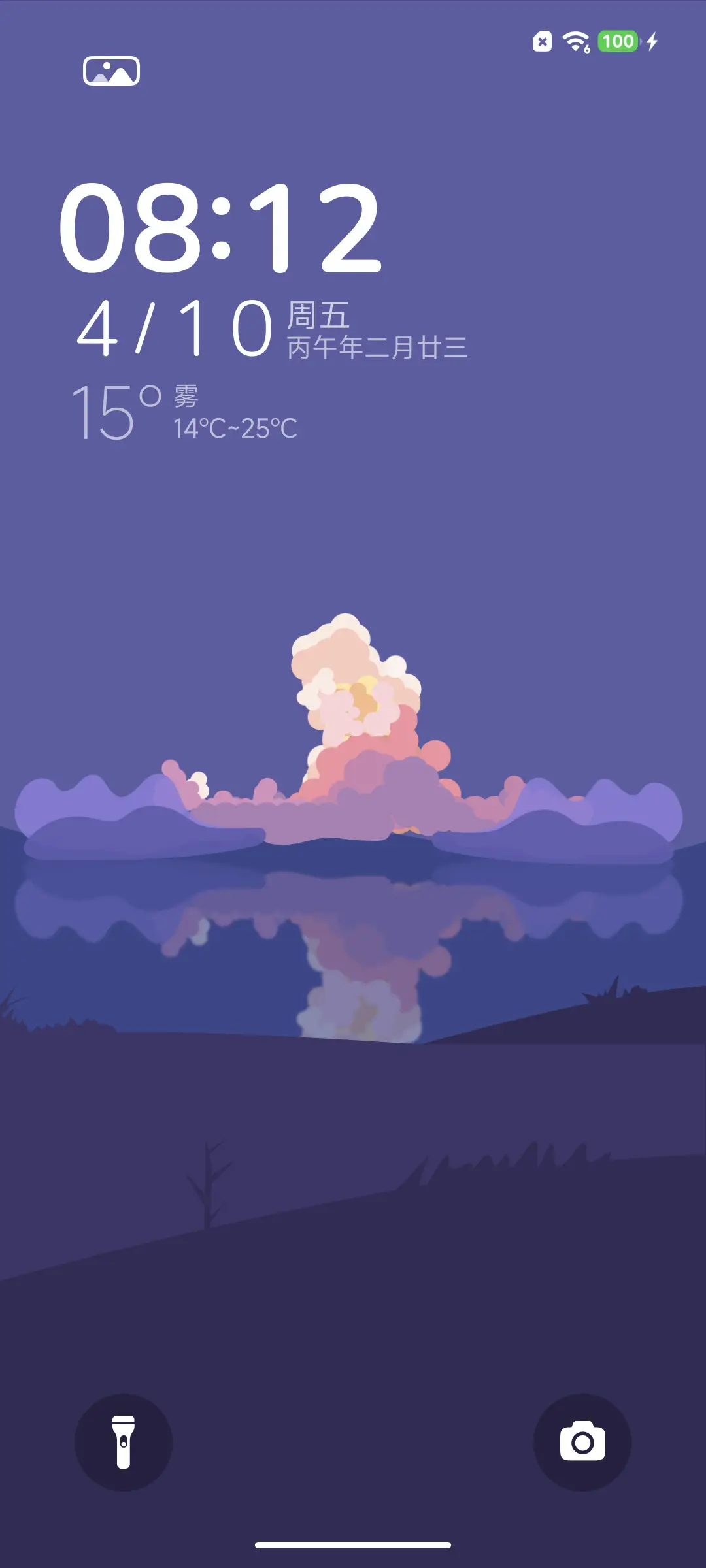 极昼 - Screenshot 4