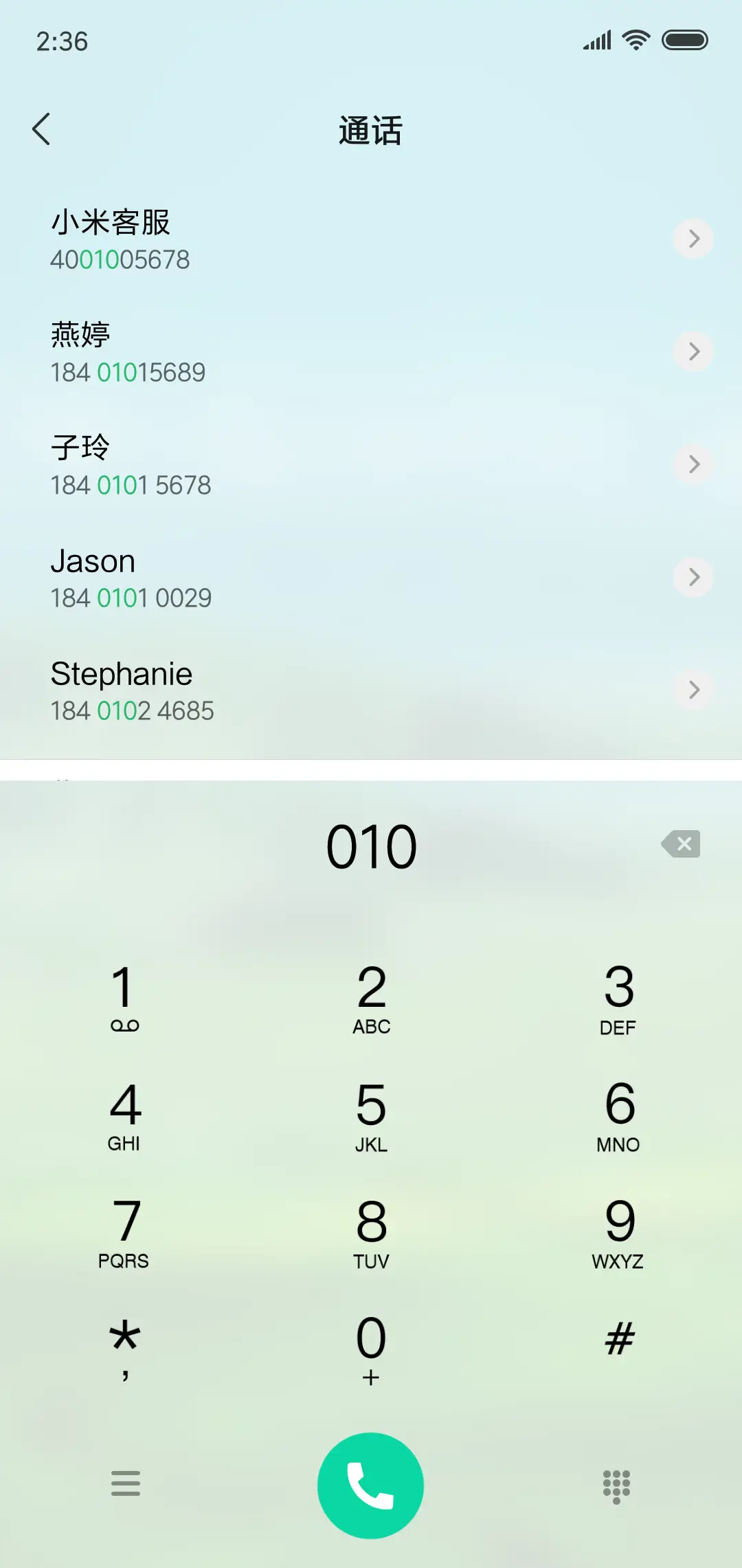 大地回春 - Screenshot 6
