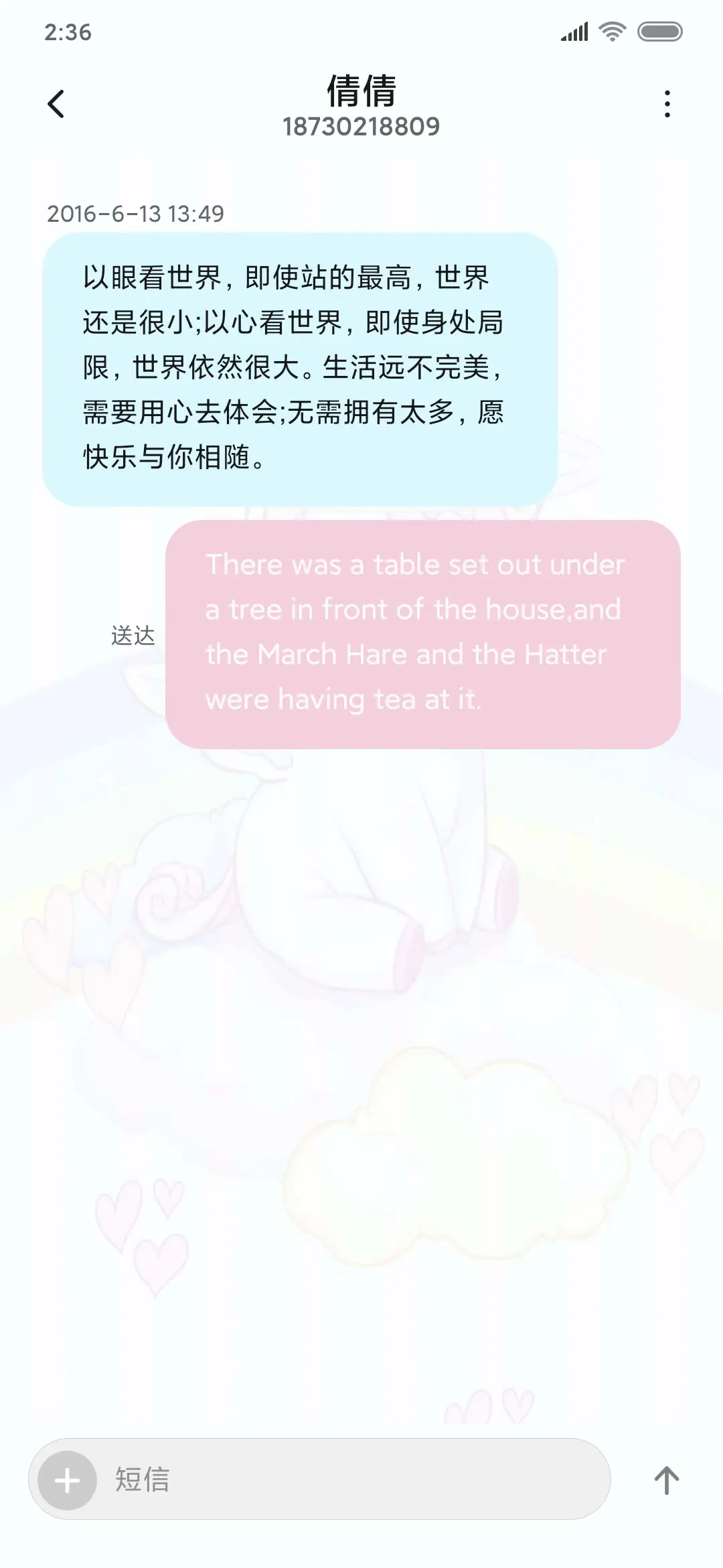 多壁纸可爱独角兽 - Screenshot 8