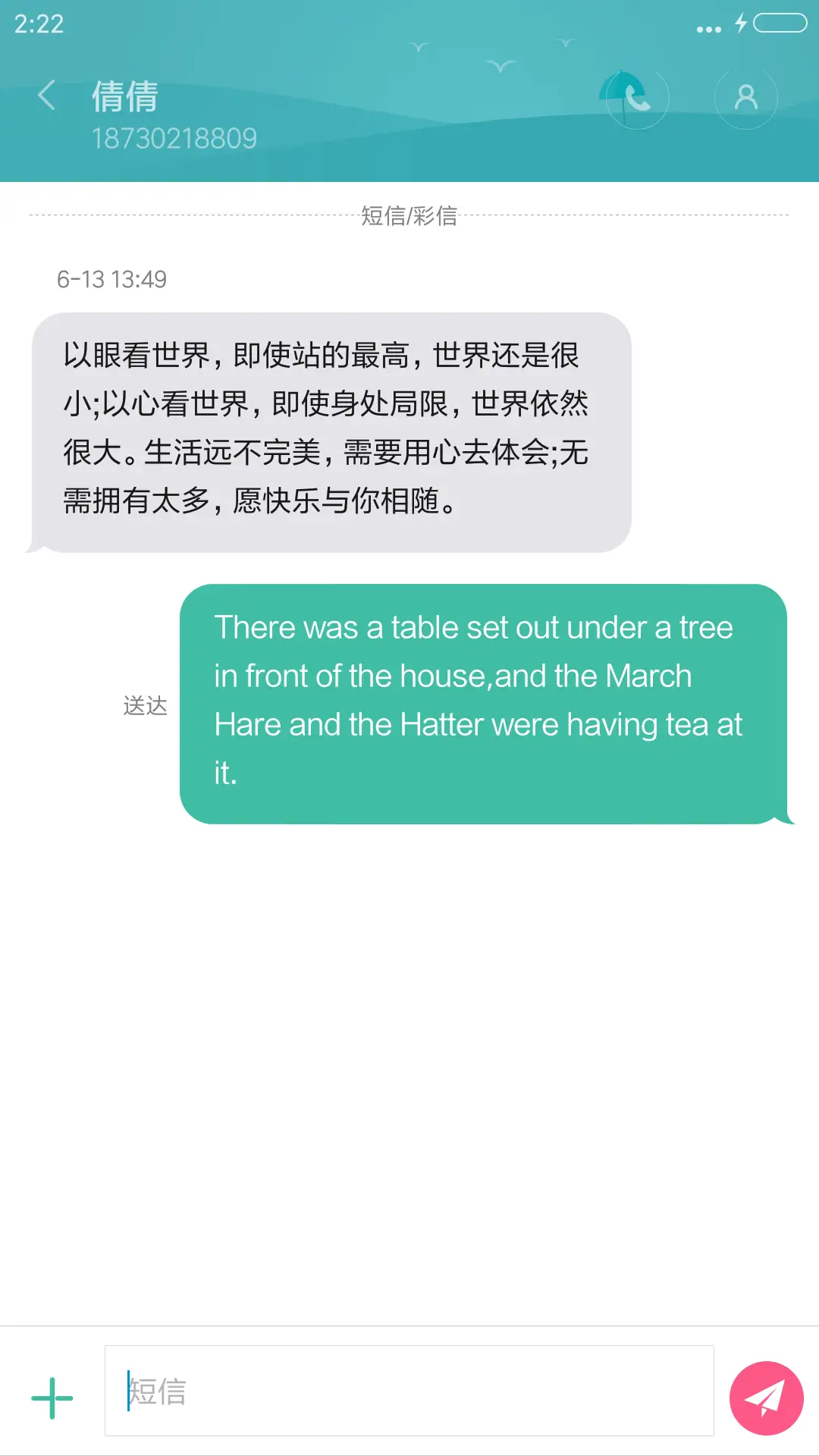 3D最美夜空(甩动切歌+头像挂件+特效) - Screenshot 11