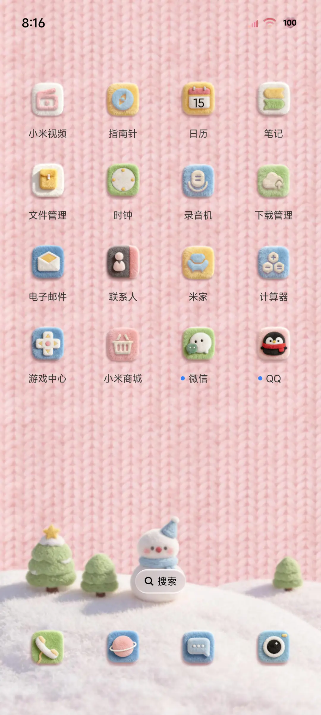针织毛绒雪人大图标 - Screenshot 3