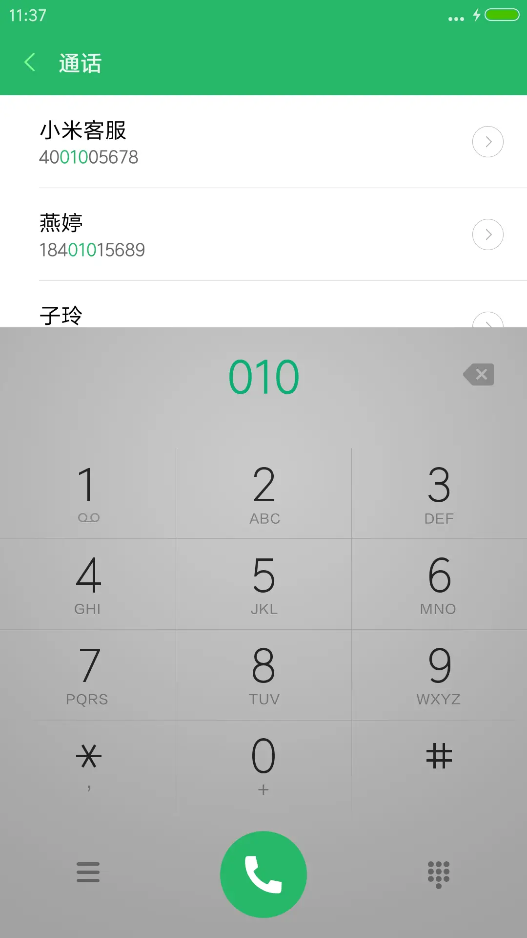 穿越火线精简版 - Screenshot 6