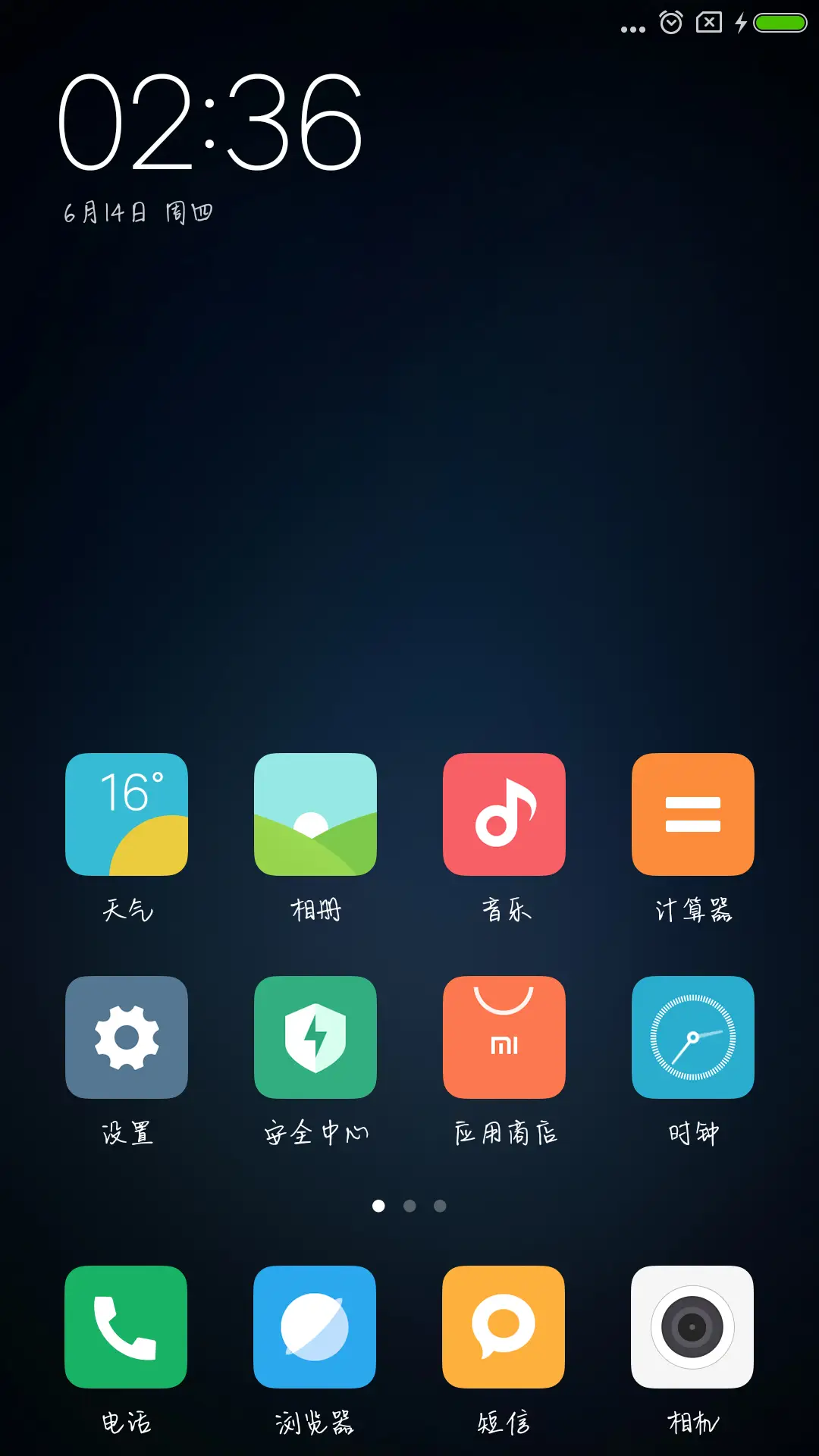 Aa夏有森光 - Screenshot 4