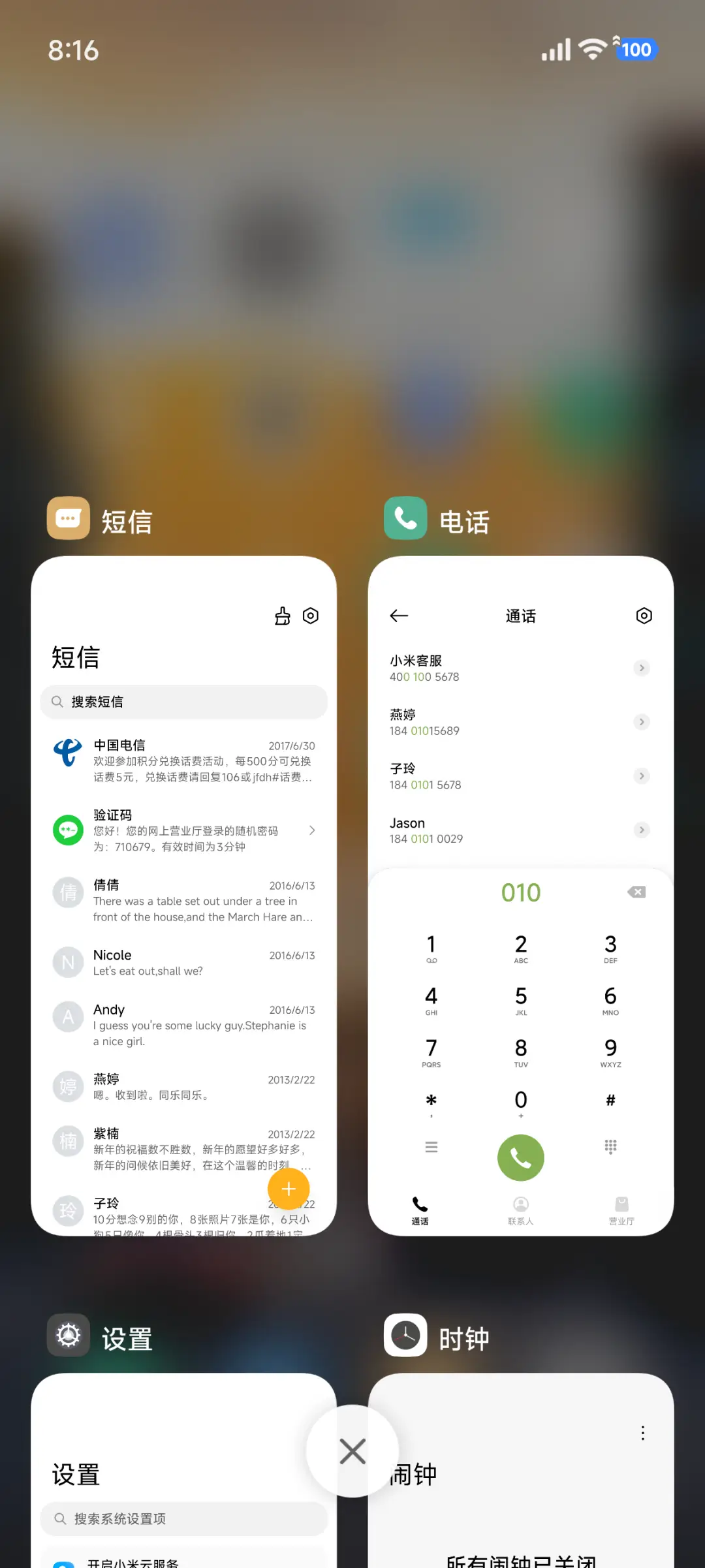 景深AP港风 - Screenshot 5
