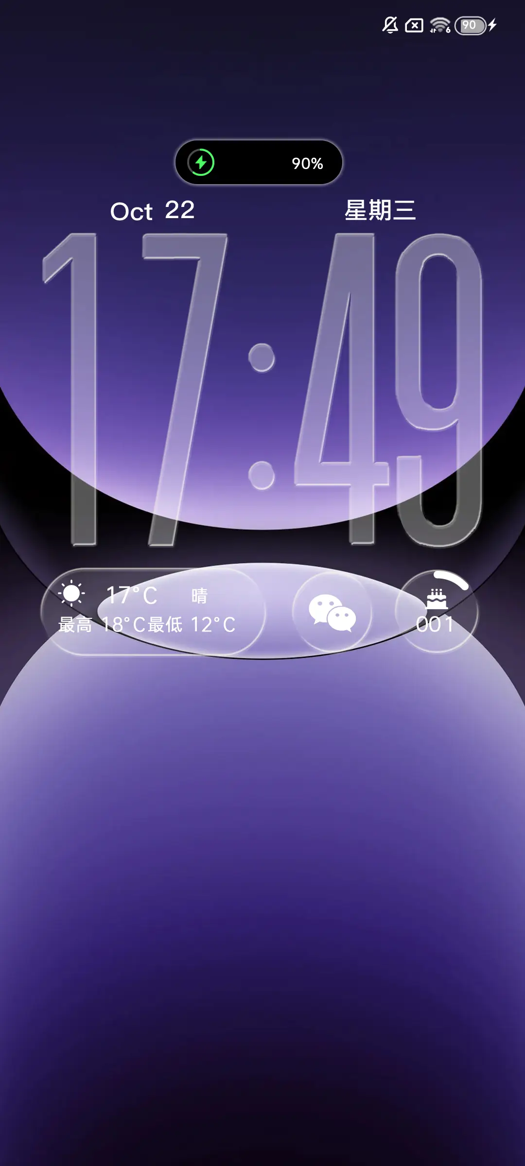 原生17多换图 - Screenshot 3