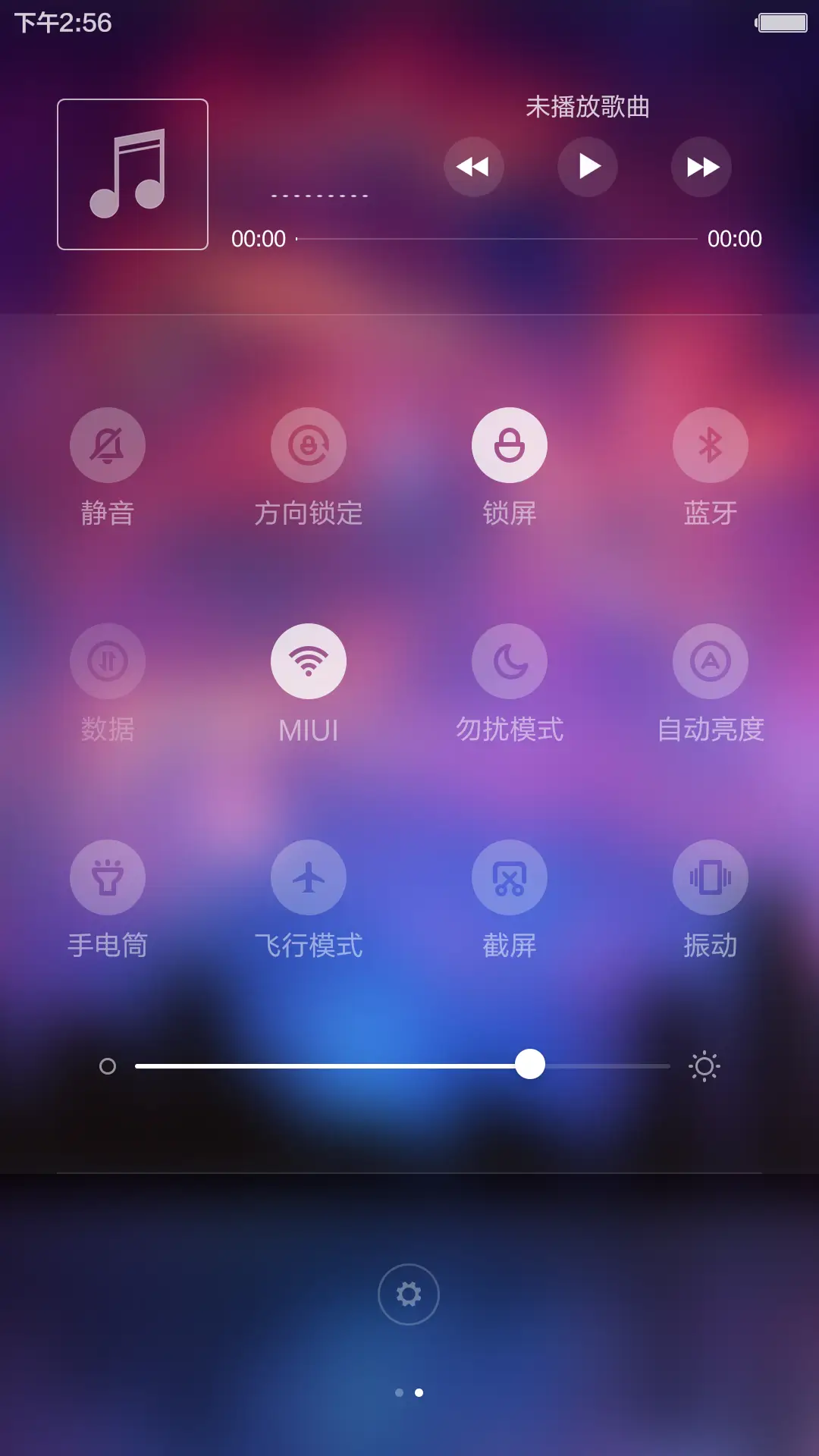 【光圈定制】暮光之城(好评返现+超级特效+支持订制+至强锁屏) - Screenshot 5