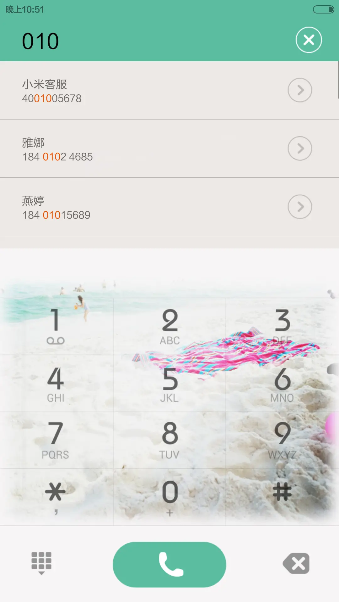 清新之旅v5+v6（三锁屏，自由桌面） - Screenshot 11