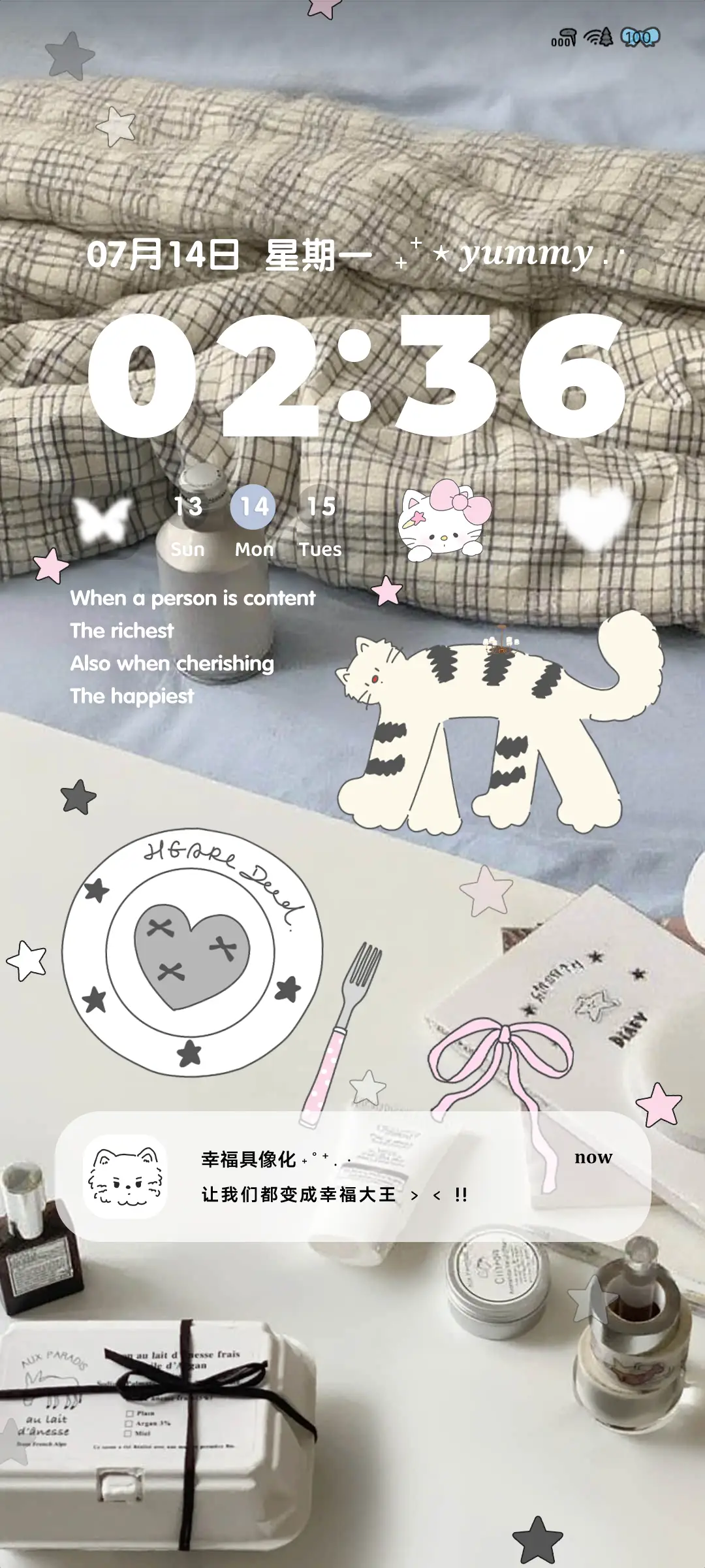 ins 治愈小世界 - Screenshot 2