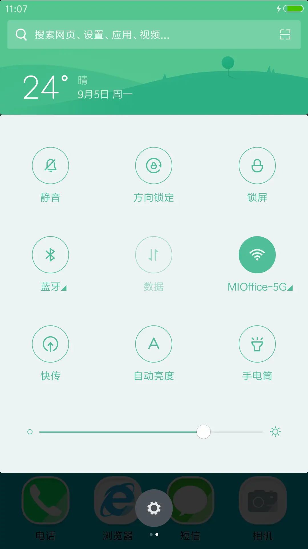 好评送兑换码】彩色记忆 - Screenshot 5