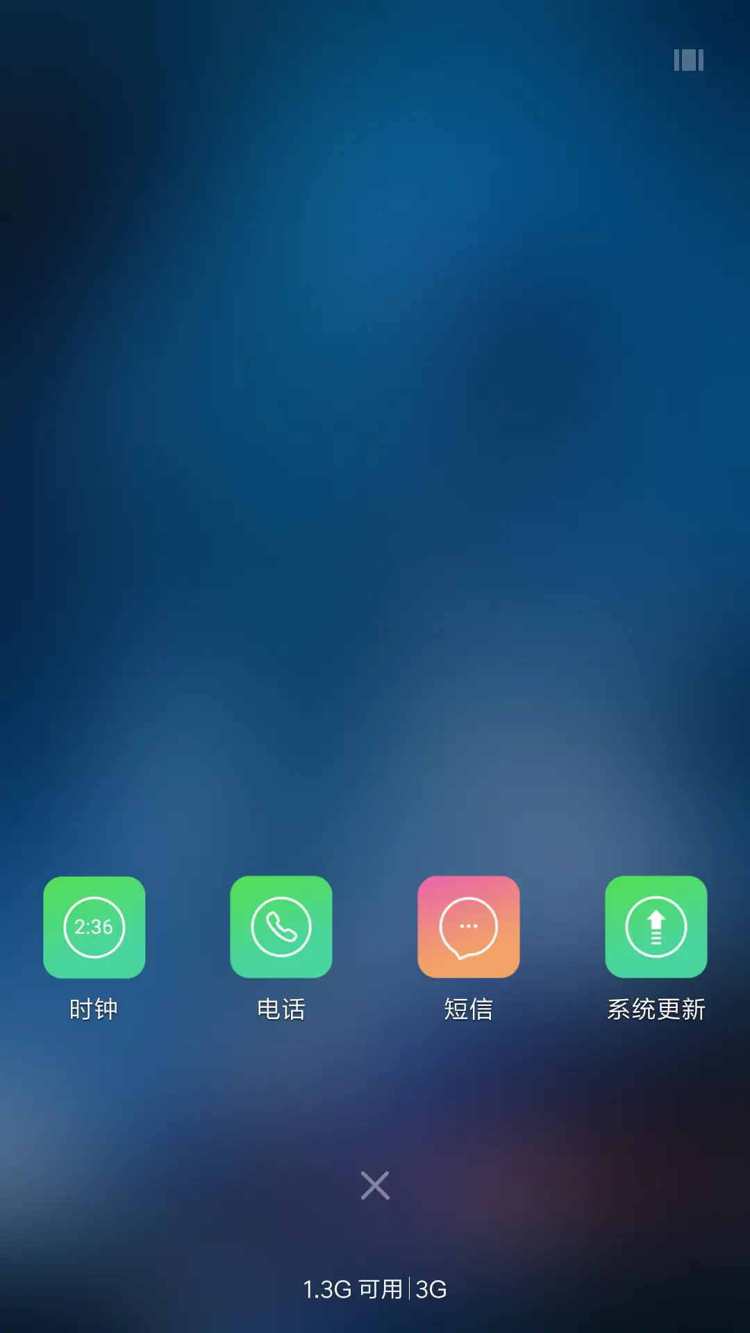 那片星海 - Screenshot 4