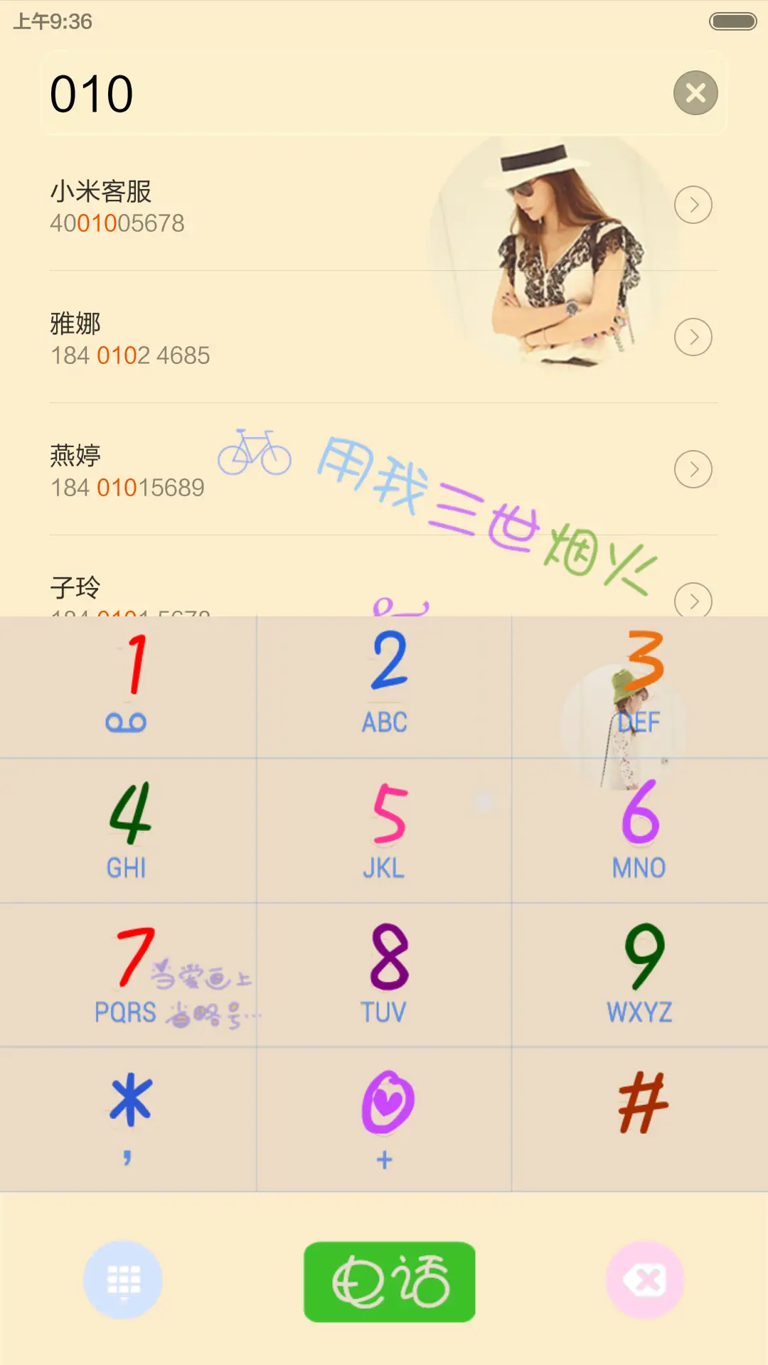 随波逐流，慢慢地走 - Screenshot 8