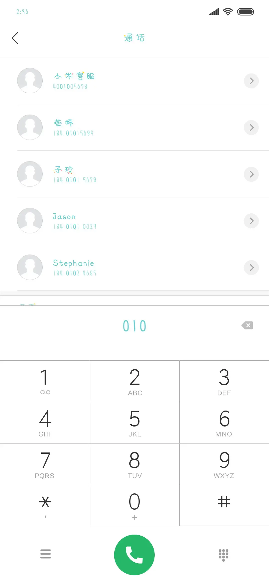你说烟花很美丽 - Screenshot 1