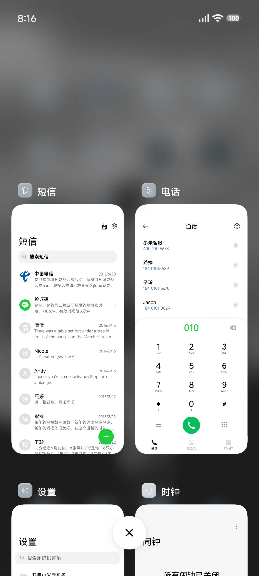 黑白液态景深 - Screenshot 4