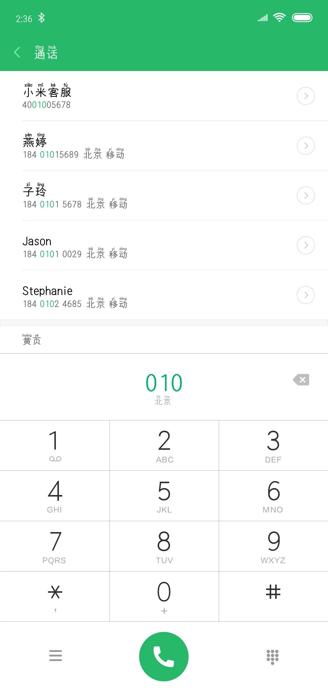 学习使我超快乐 - Screenshot 1