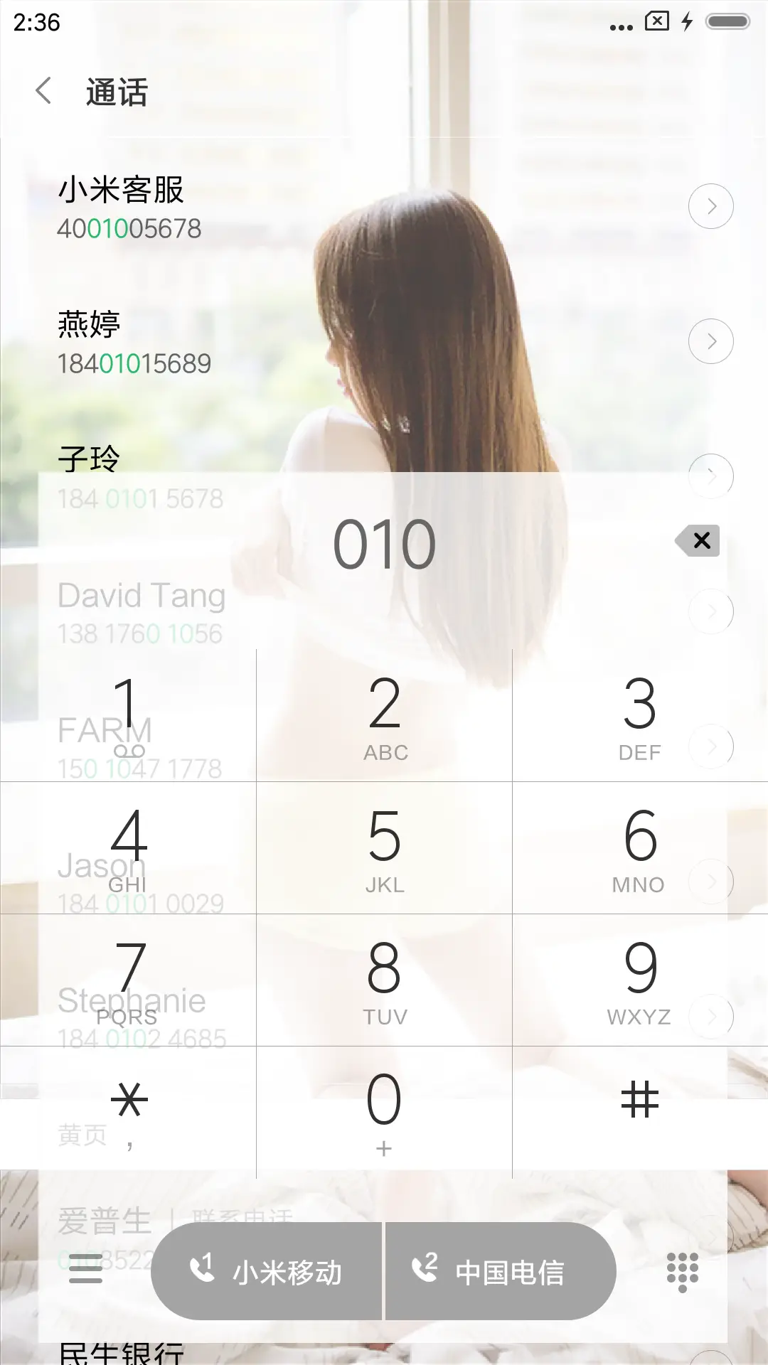 白色性感诱惑美女 - Screenshot 6