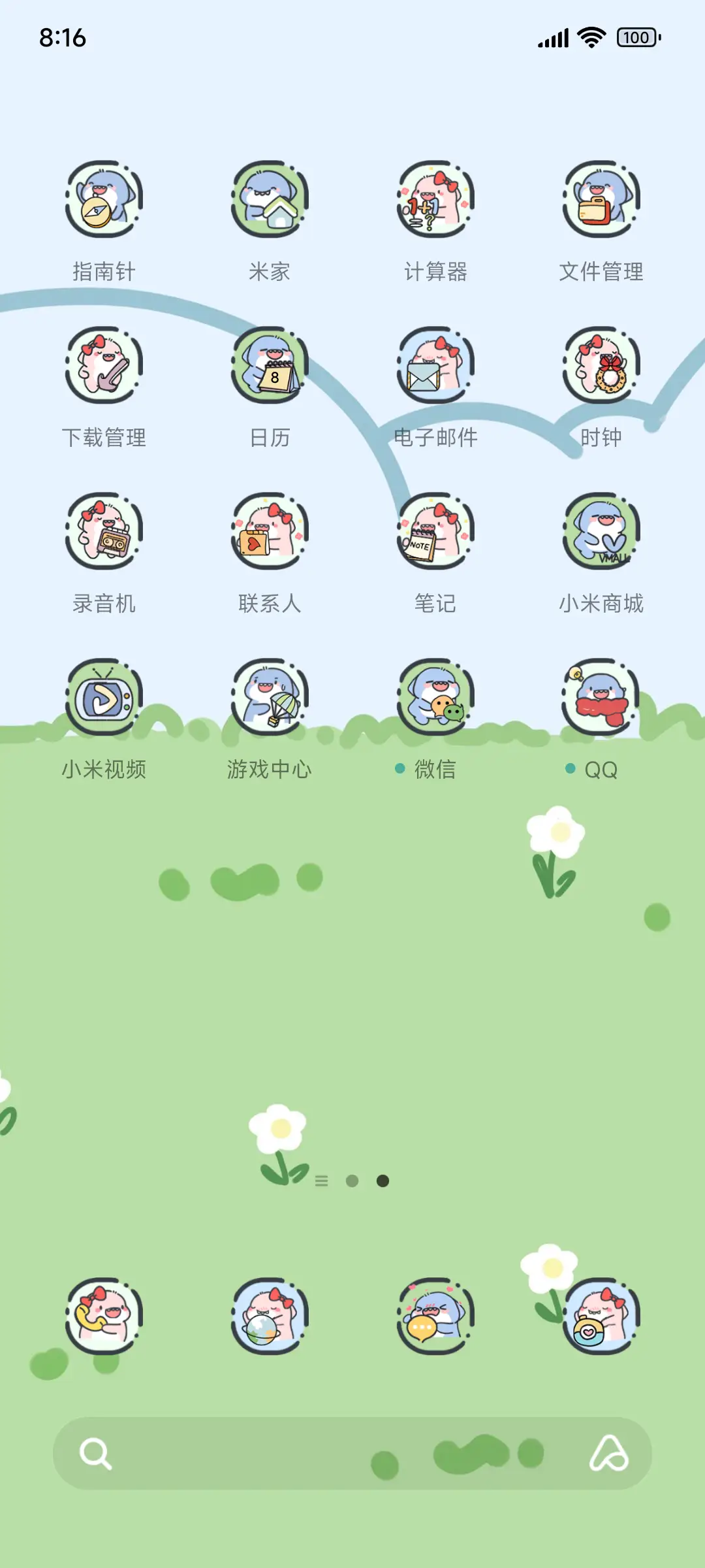肥肥鲨 甜甜出游 - Screenshot 3