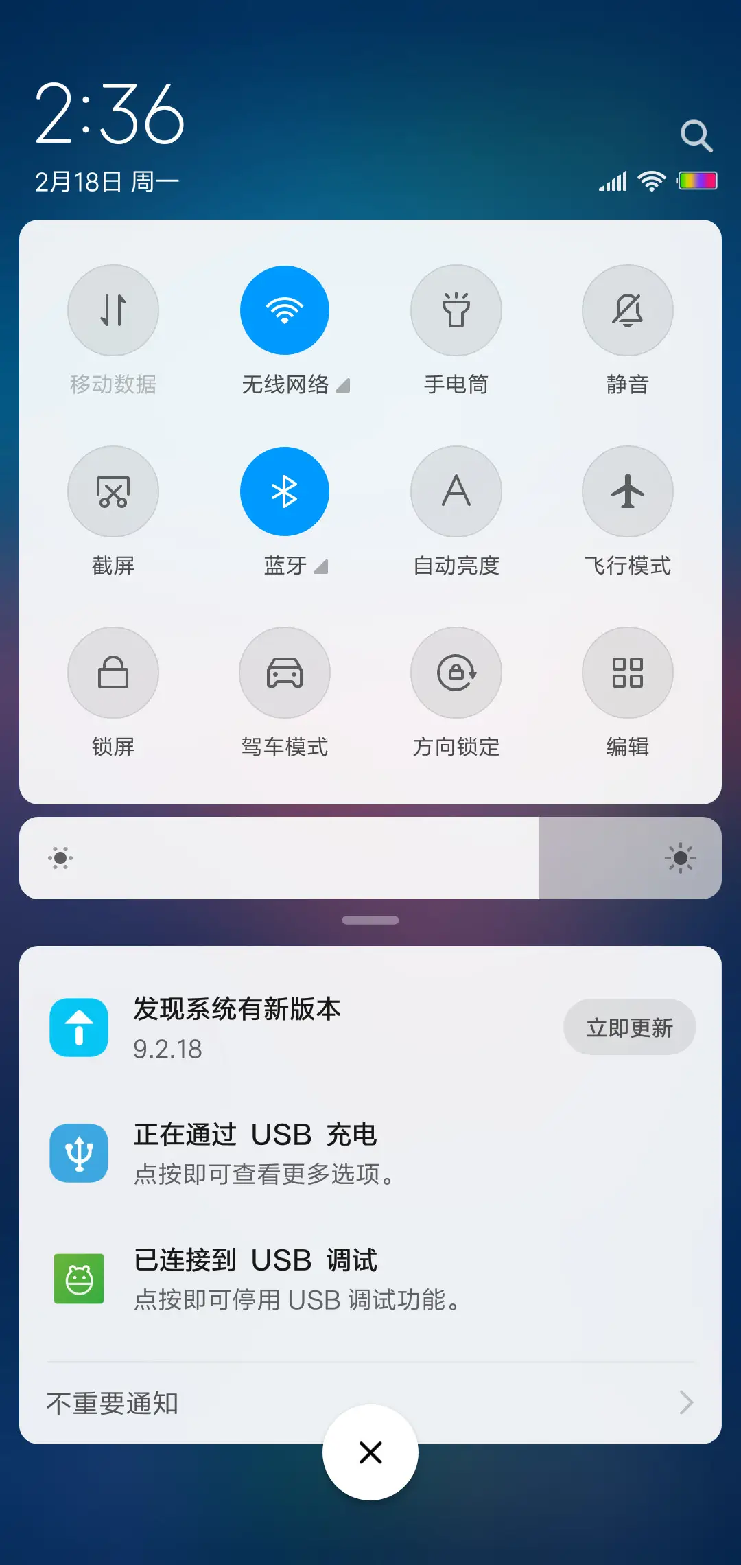 黄昏海滩 - Screenshot 5