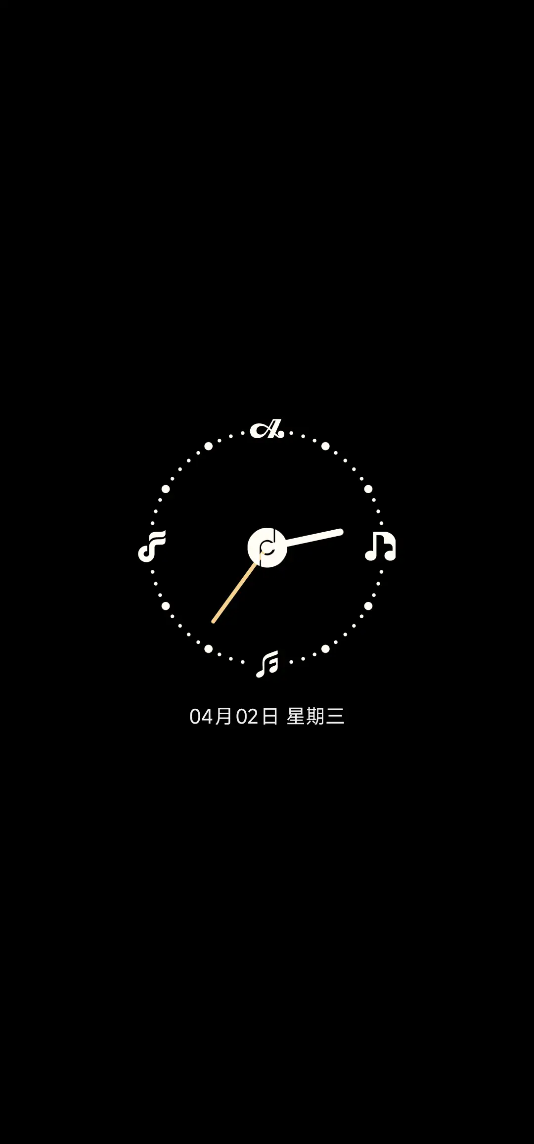 橘子乐章 - Screenshot 1