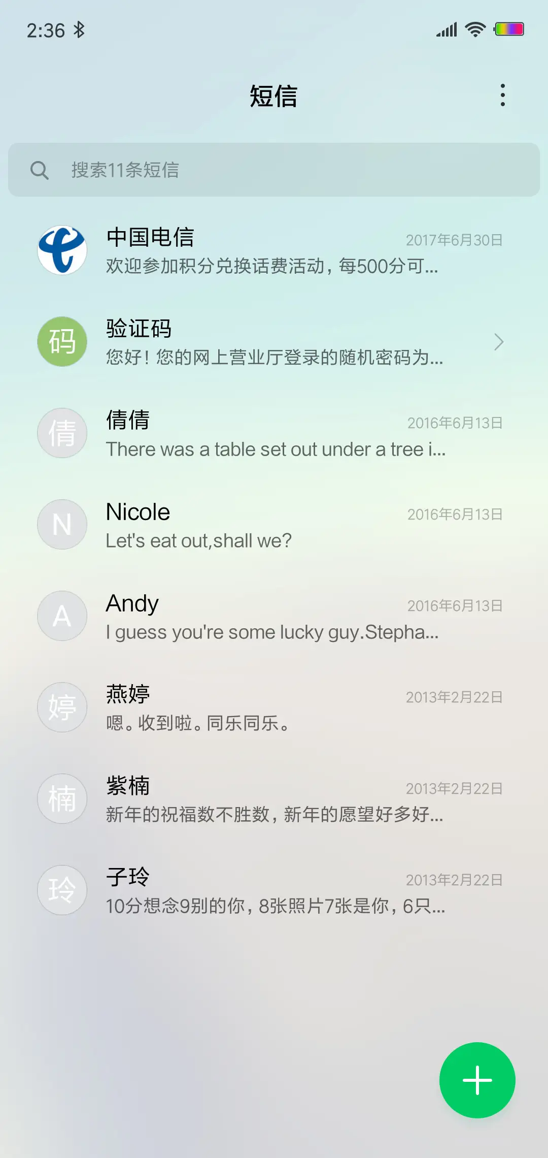 荒凉 - Screenshot 7