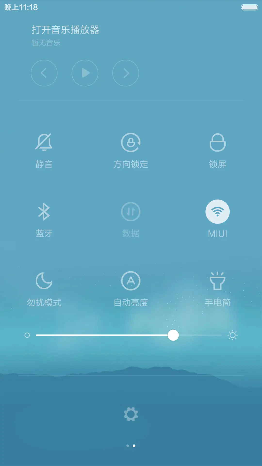 锁清新(多锁屏+全图标滤镜) - Screenshot 7