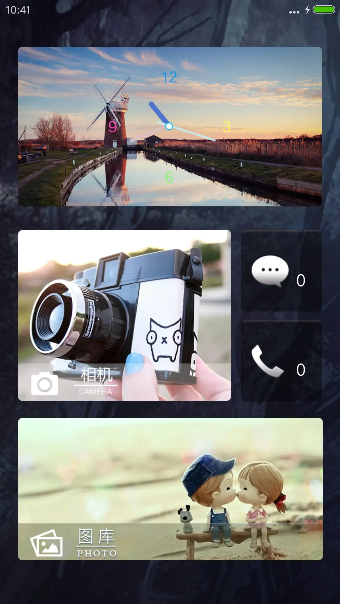 幽灵鬼屋 - Screenshot 4