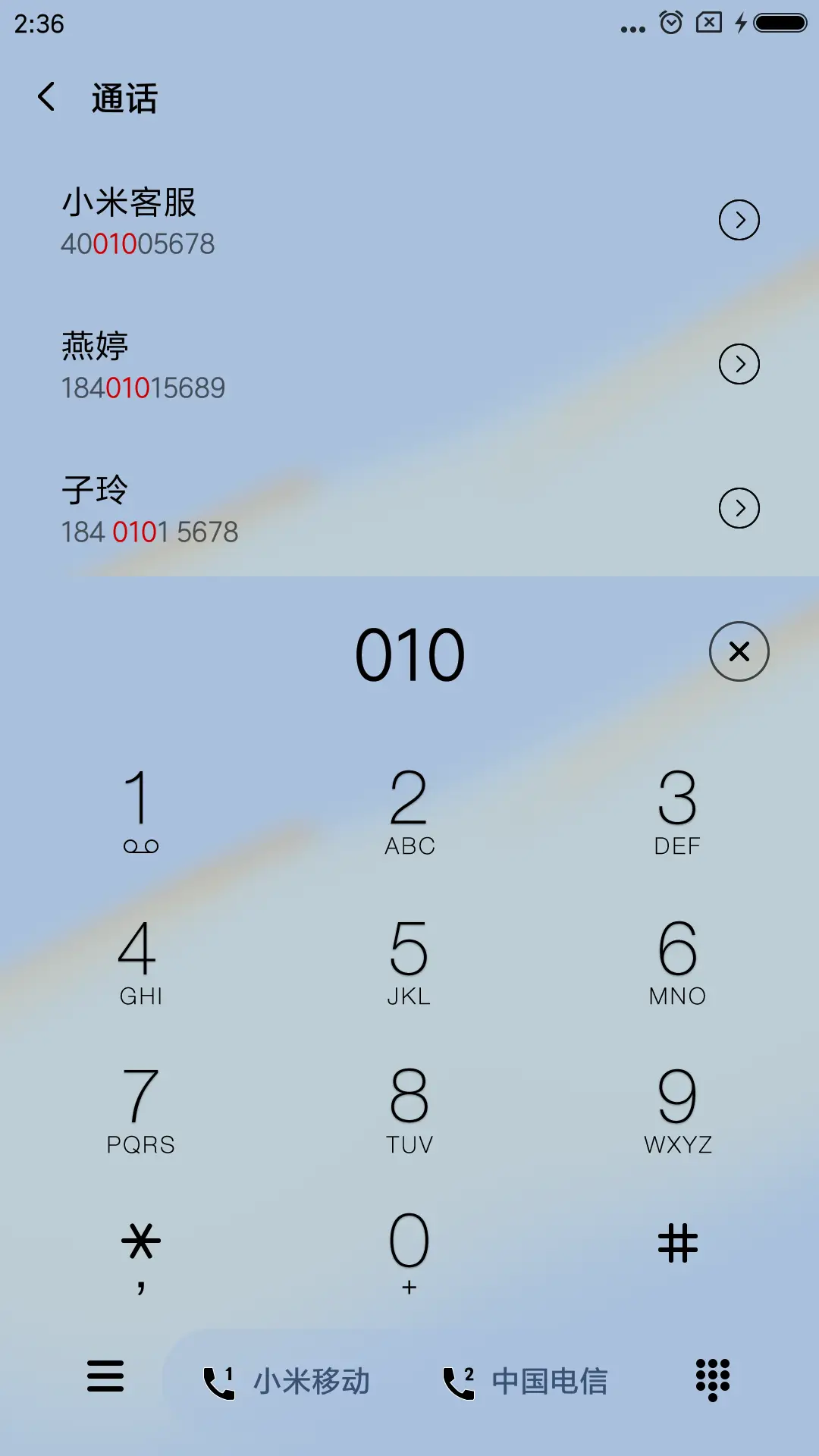 心动则痛 - Screenshot 6