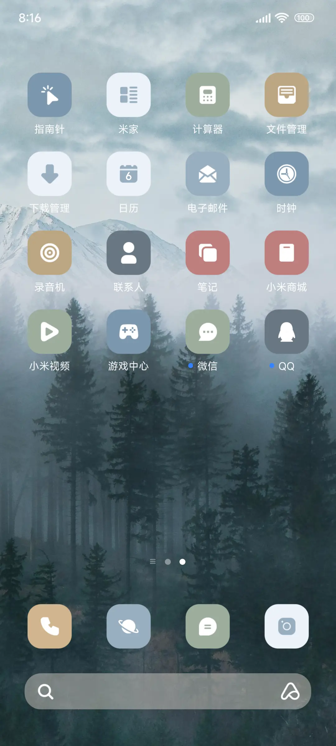 超级景深MAX - Screenshot 3