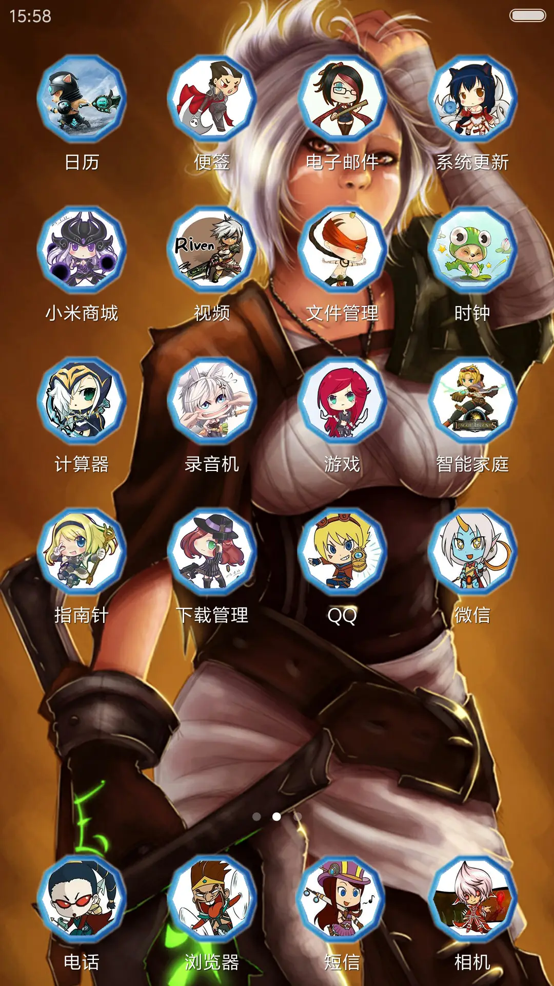 英雄联盟、锐雯 - Screenshot 3