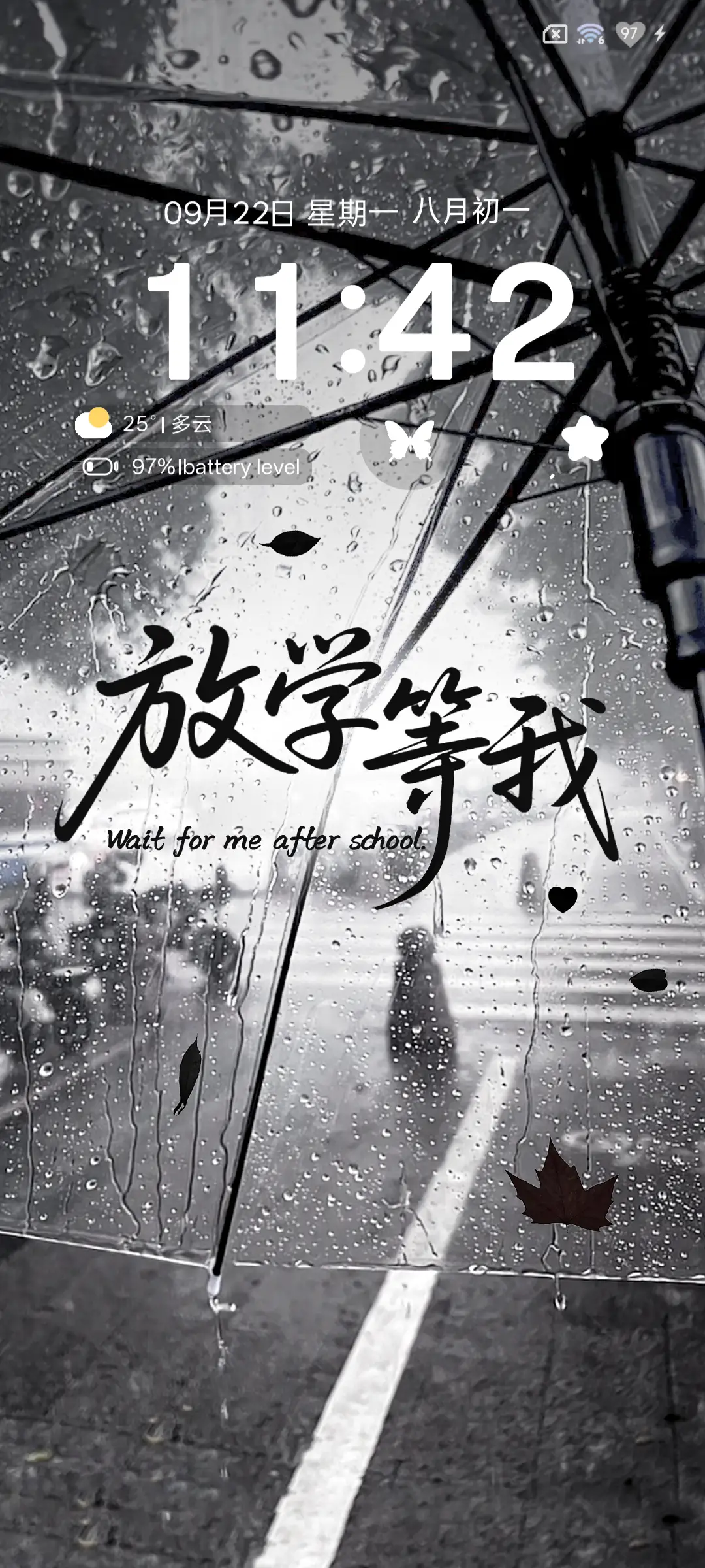 自定义姓氏等你 - Screenshot 3