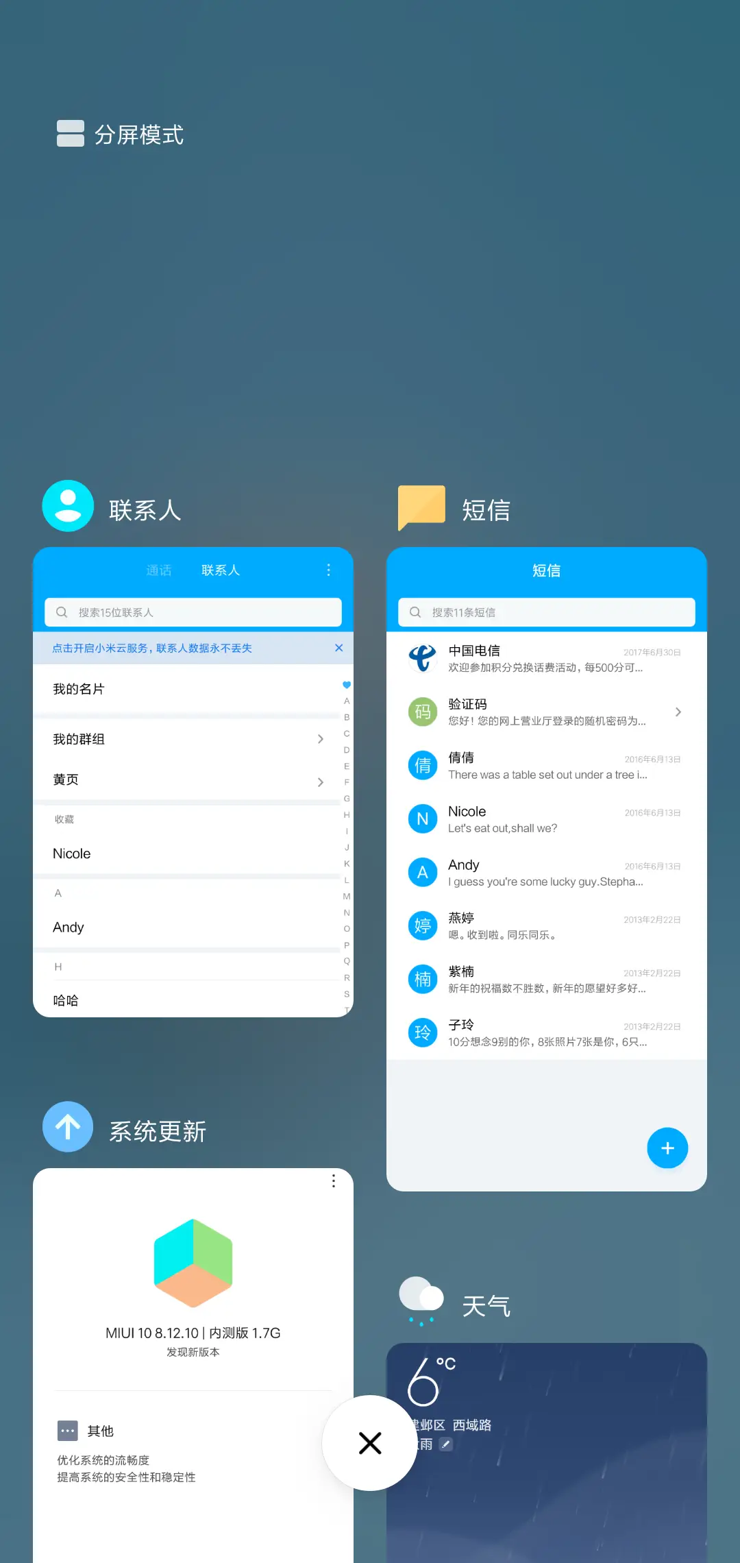 Minimalist - Screenshot 4