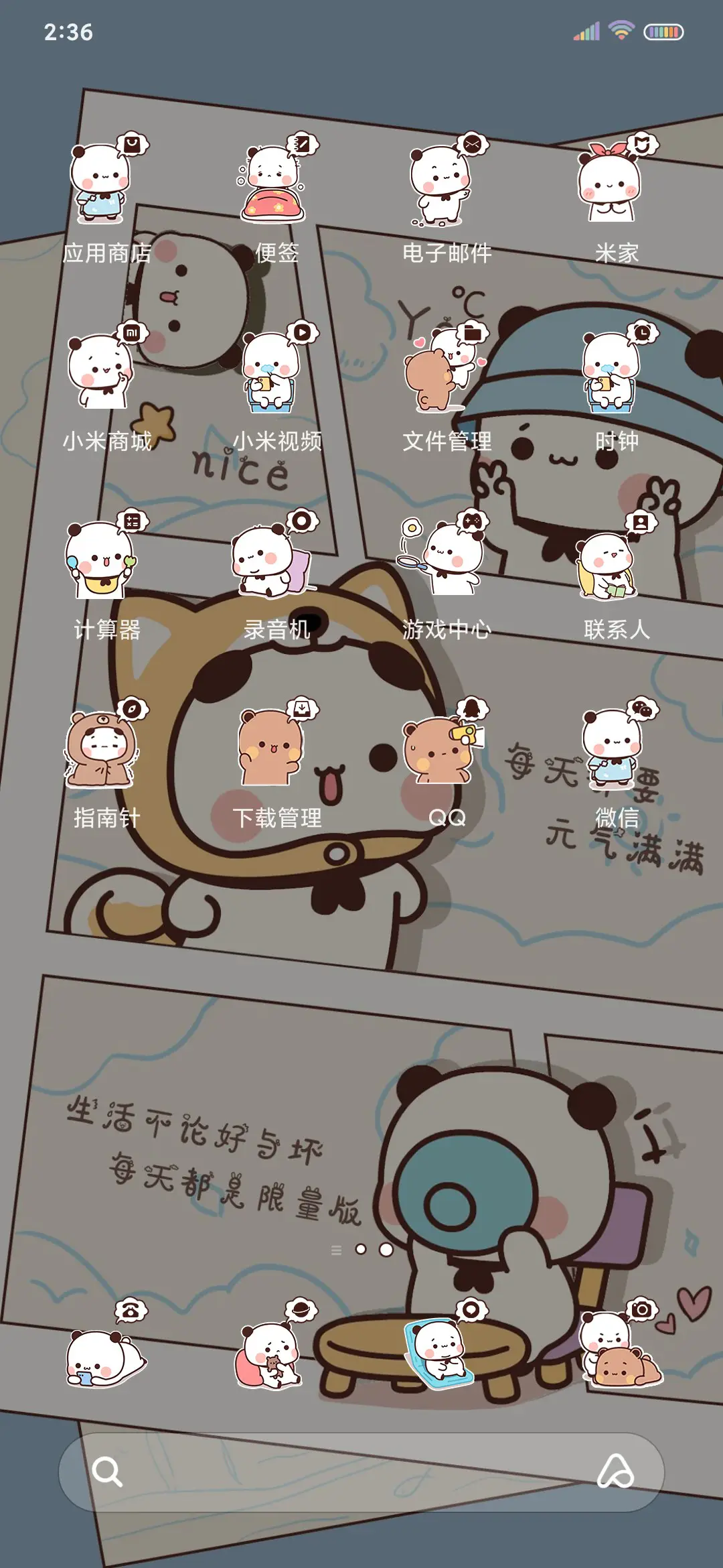 光影一二漫画风 - Screenshot 4