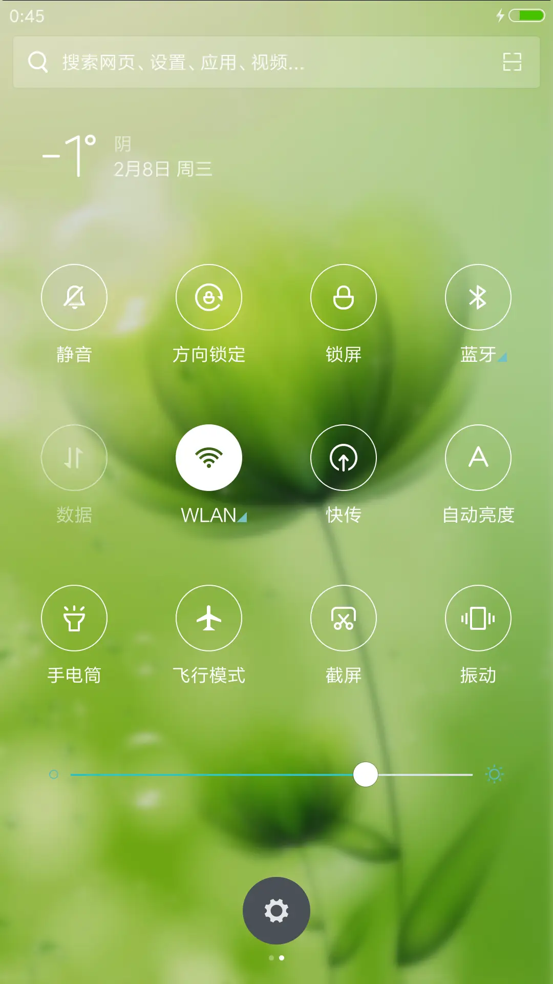 玻璃水珠下的花 - Screenshot 5