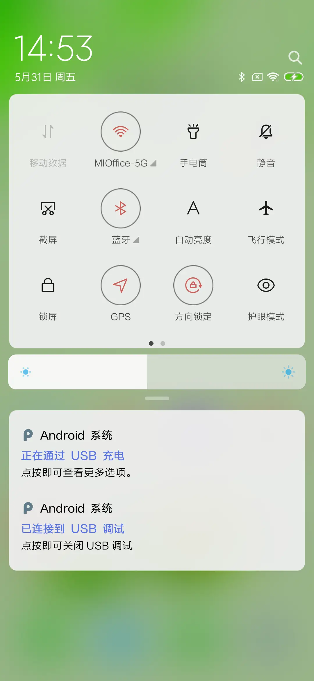 水彩荷花 - Screenshot 5