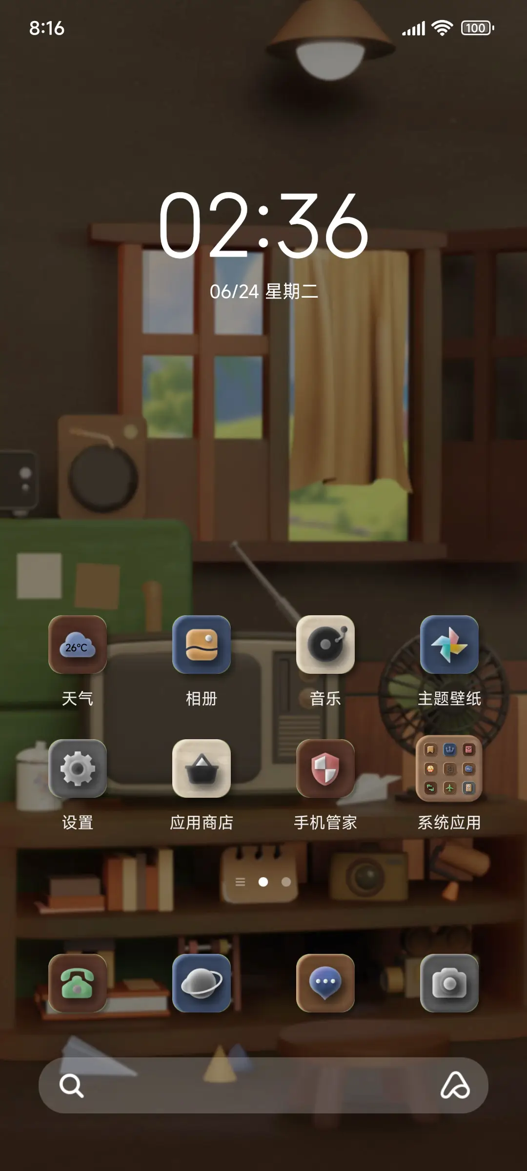复古小屋 时间感知 - Screenshot 2