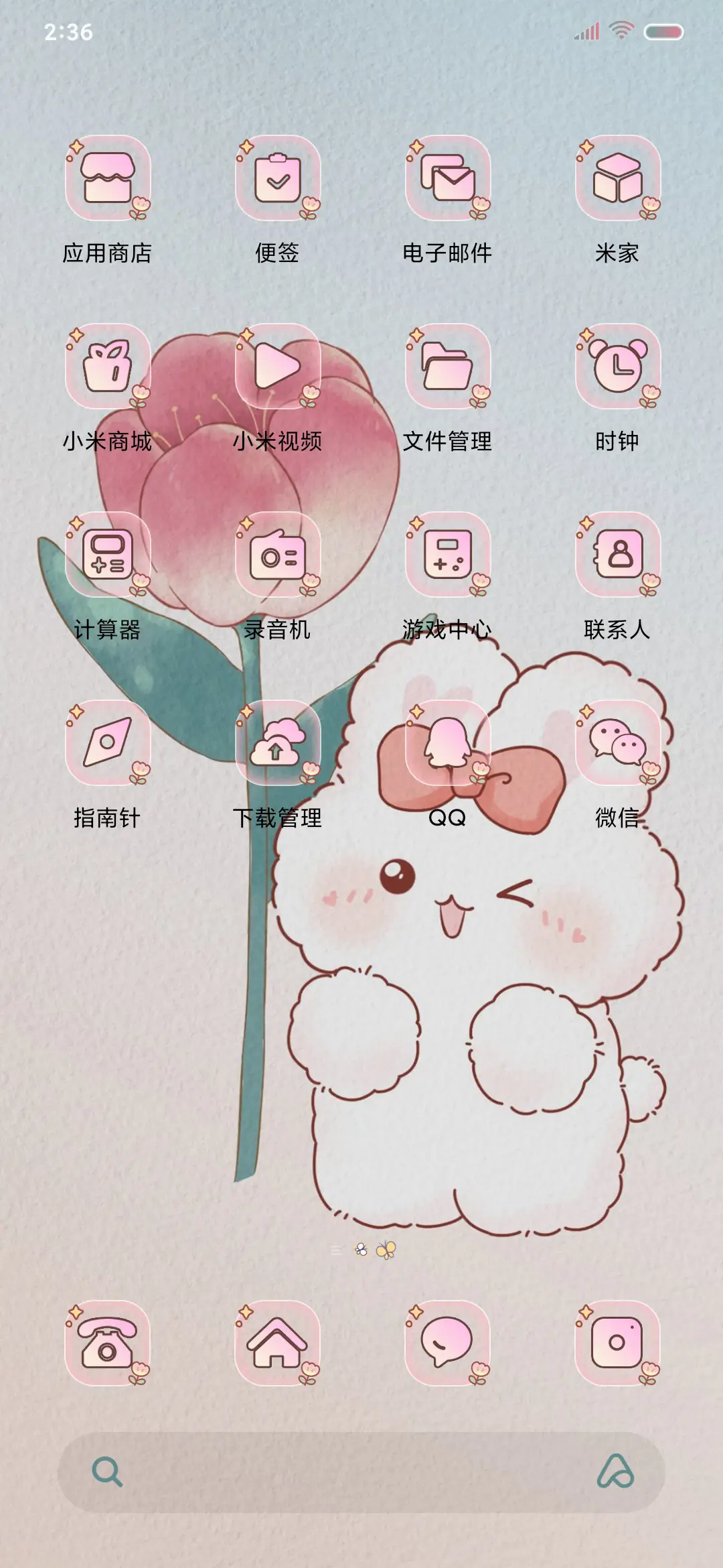 兔兔郁金香 双模式 - Screenshot 6