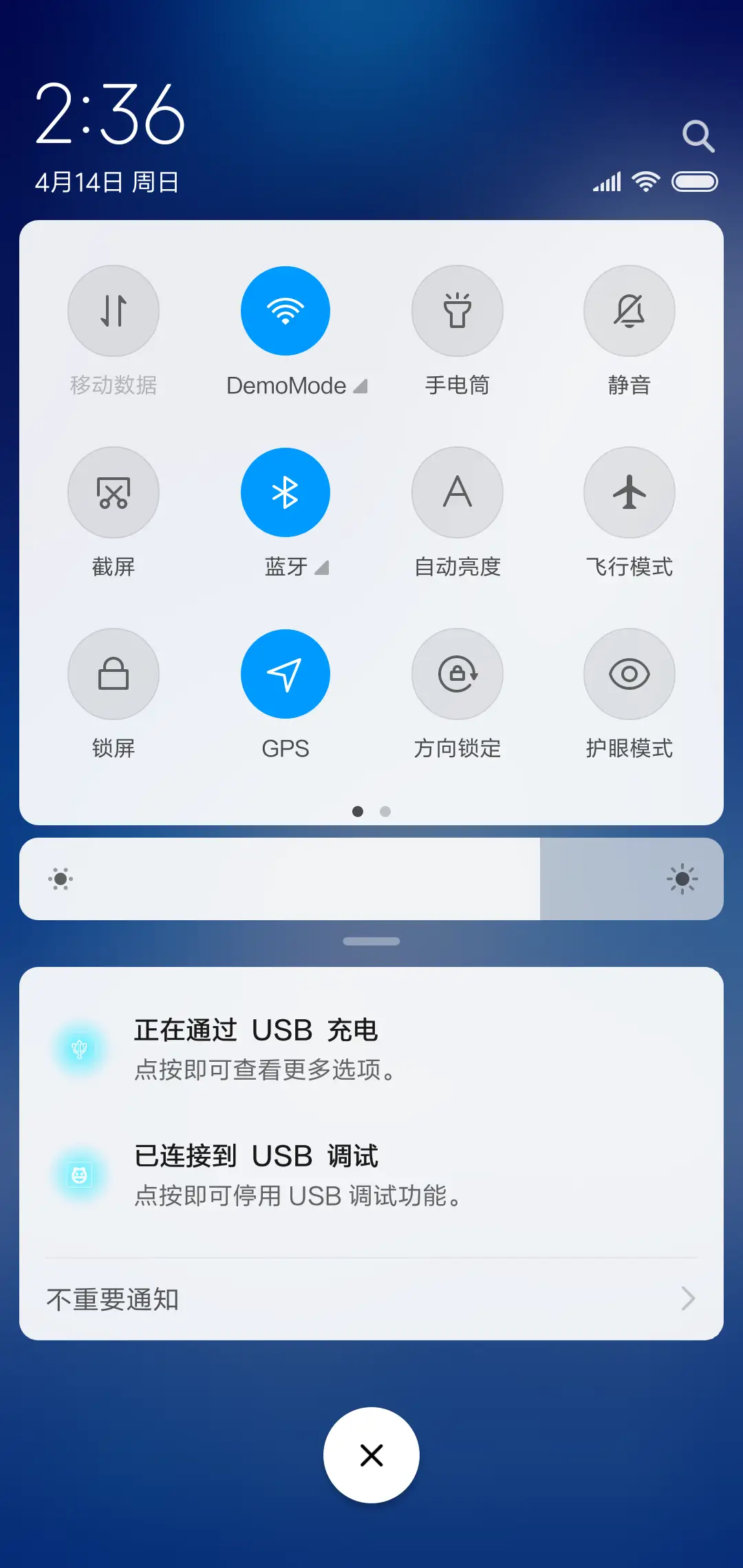 回不去的时光 - Screenshot 5