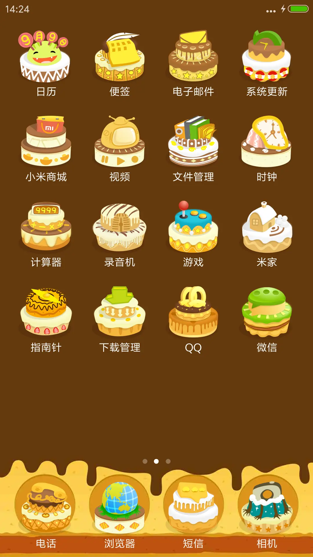 蛋糕帝国之吃货专属 - Screenshot 3