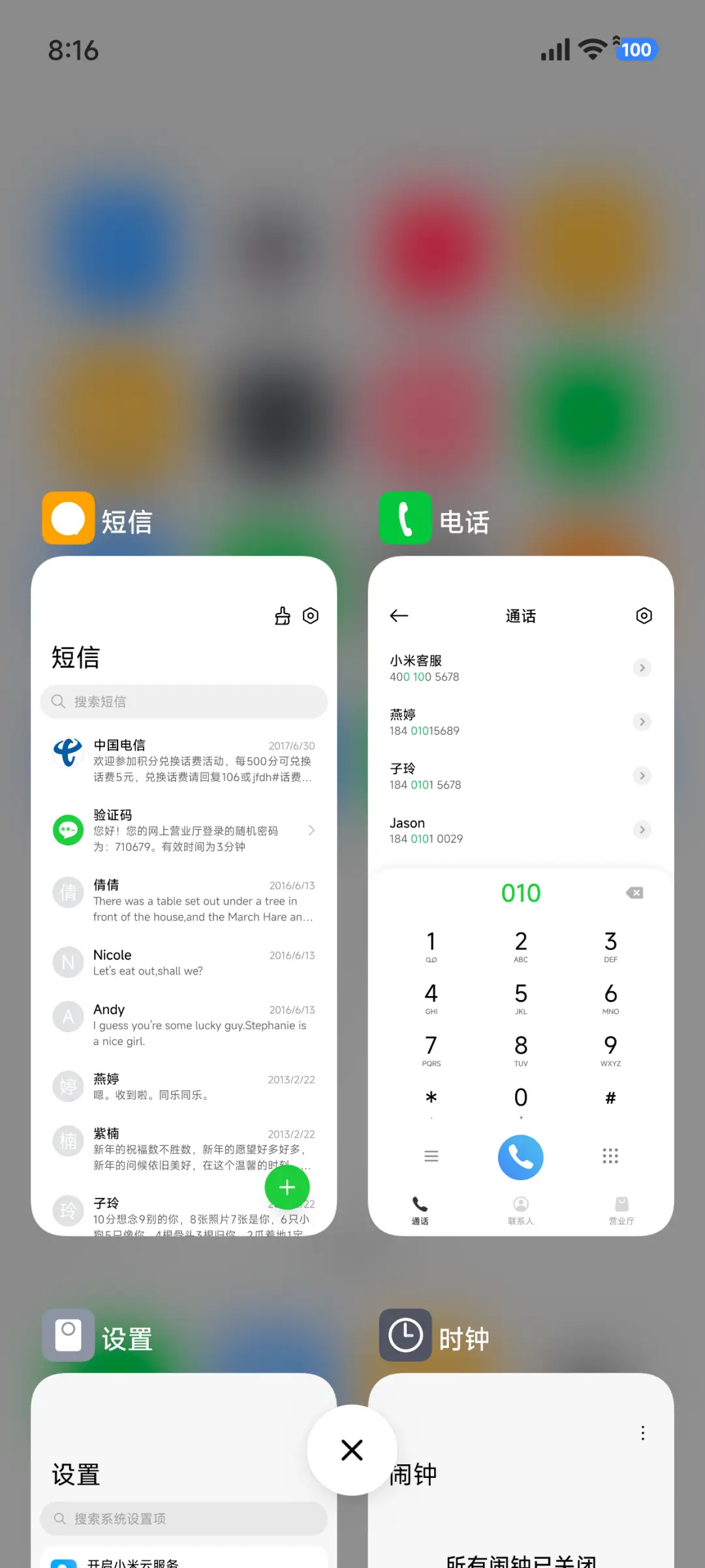 Max白 - Screenshot 4