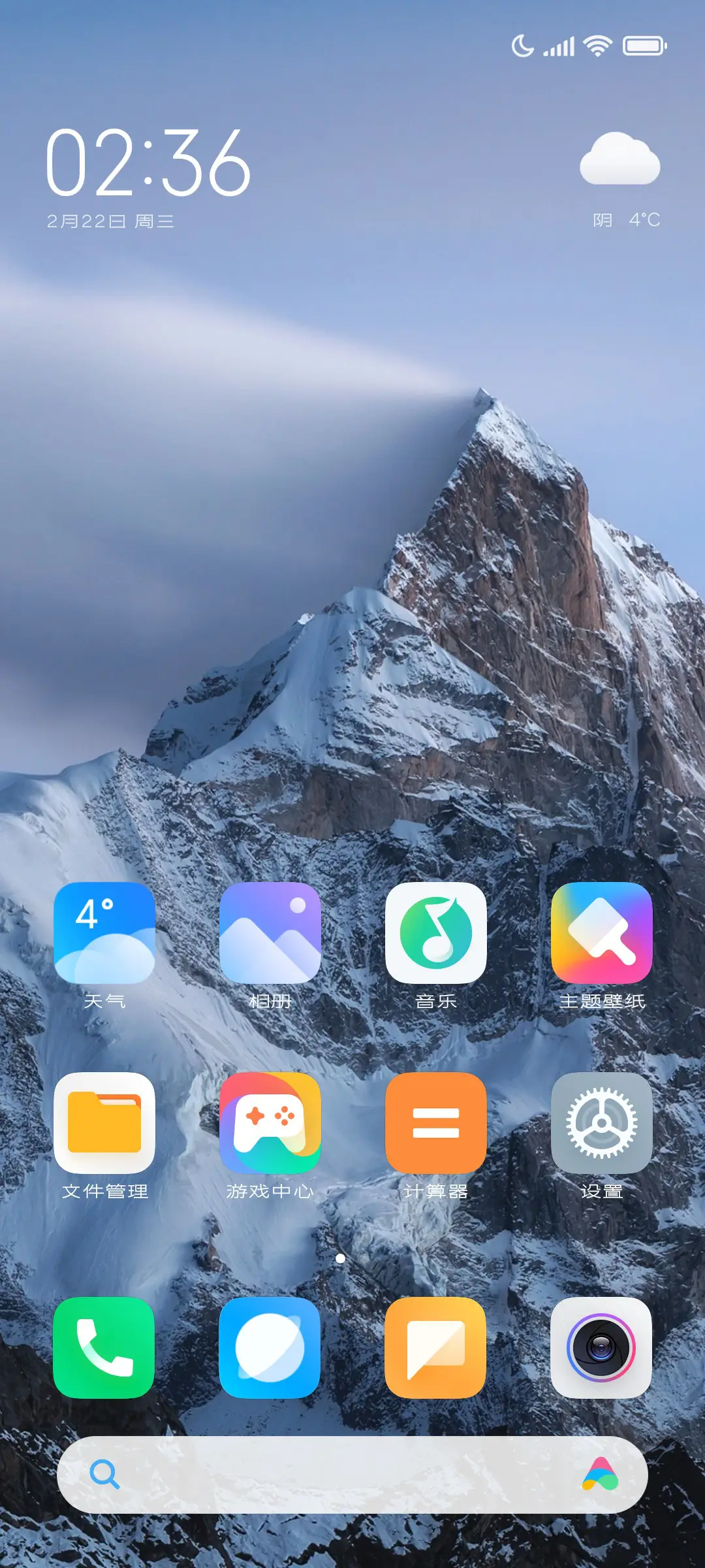 造字工房竹黑细体 - Screenshot 4