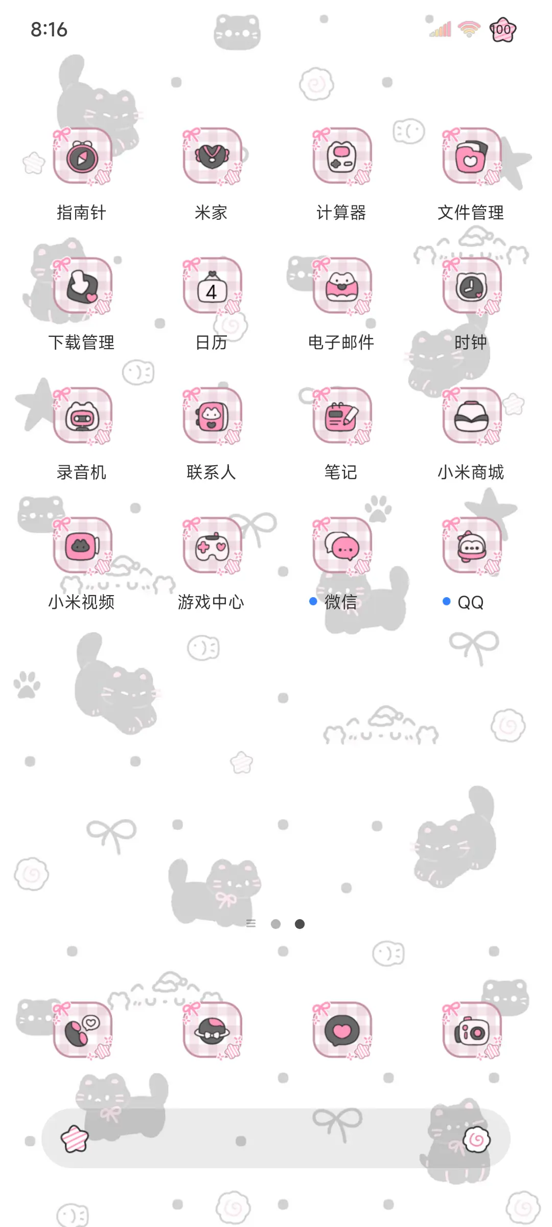 ins简约黑粉猫猫 - Screenshot 9