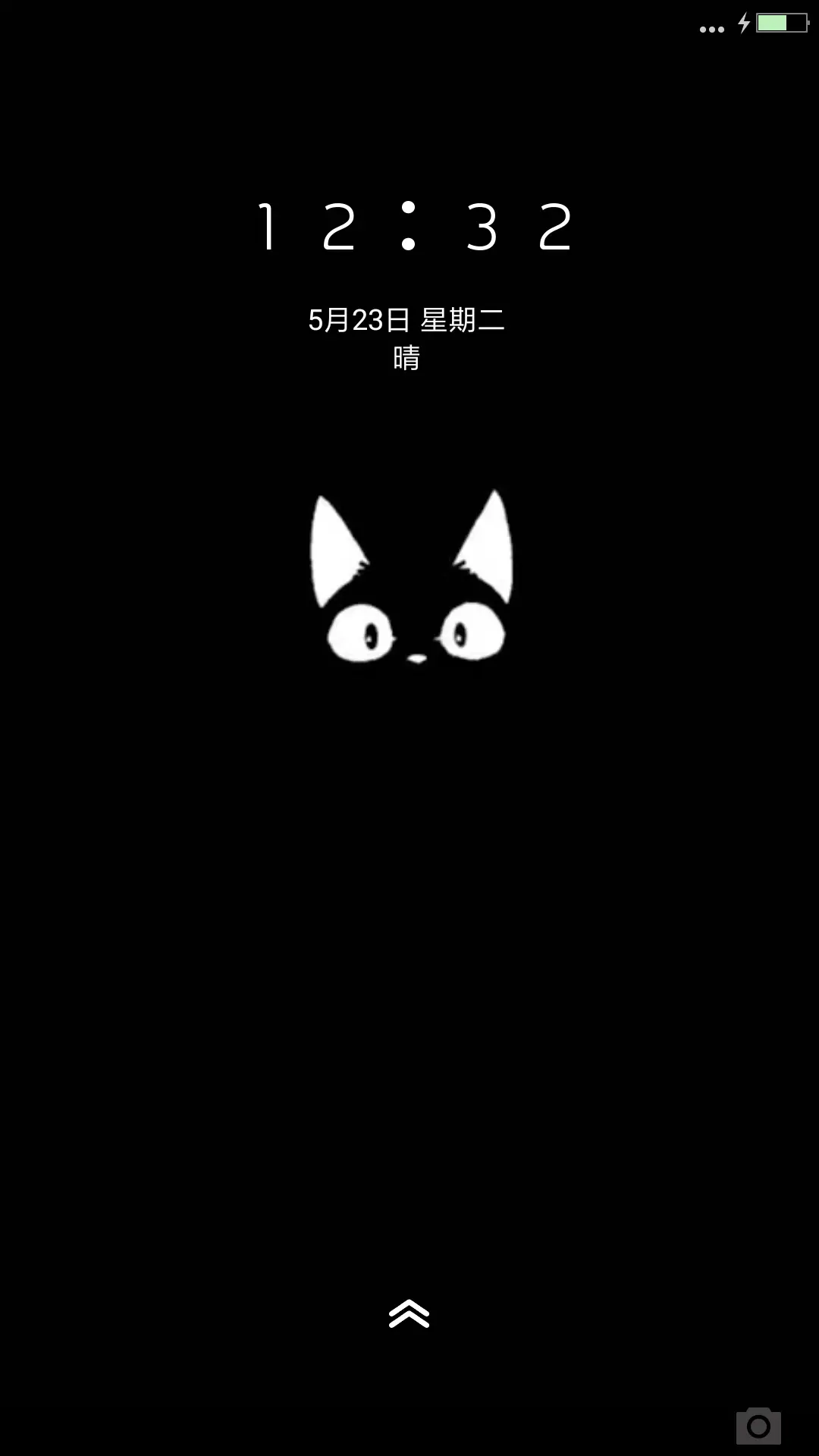 萌萌黑猫 - Screenshot 1