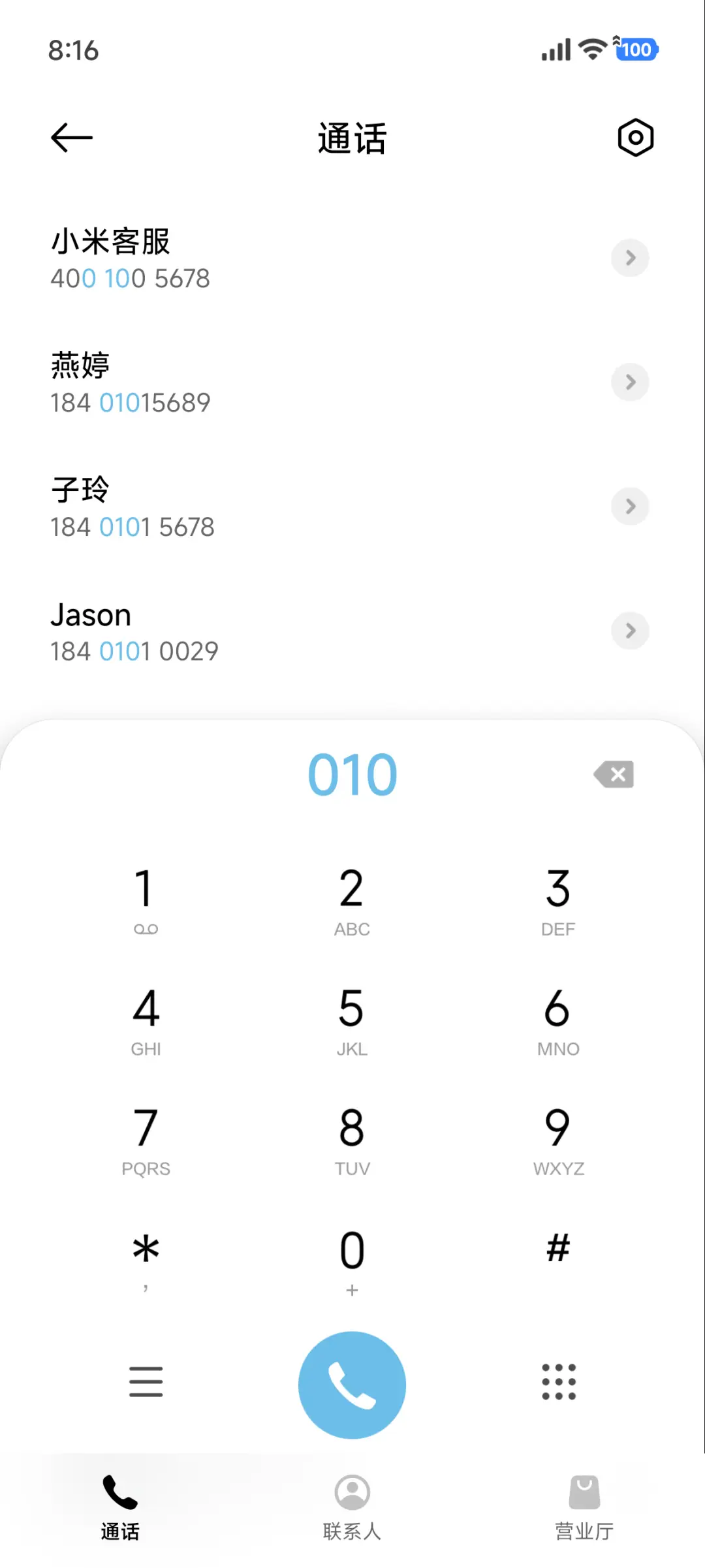 超级景深Max - Screenshot 6