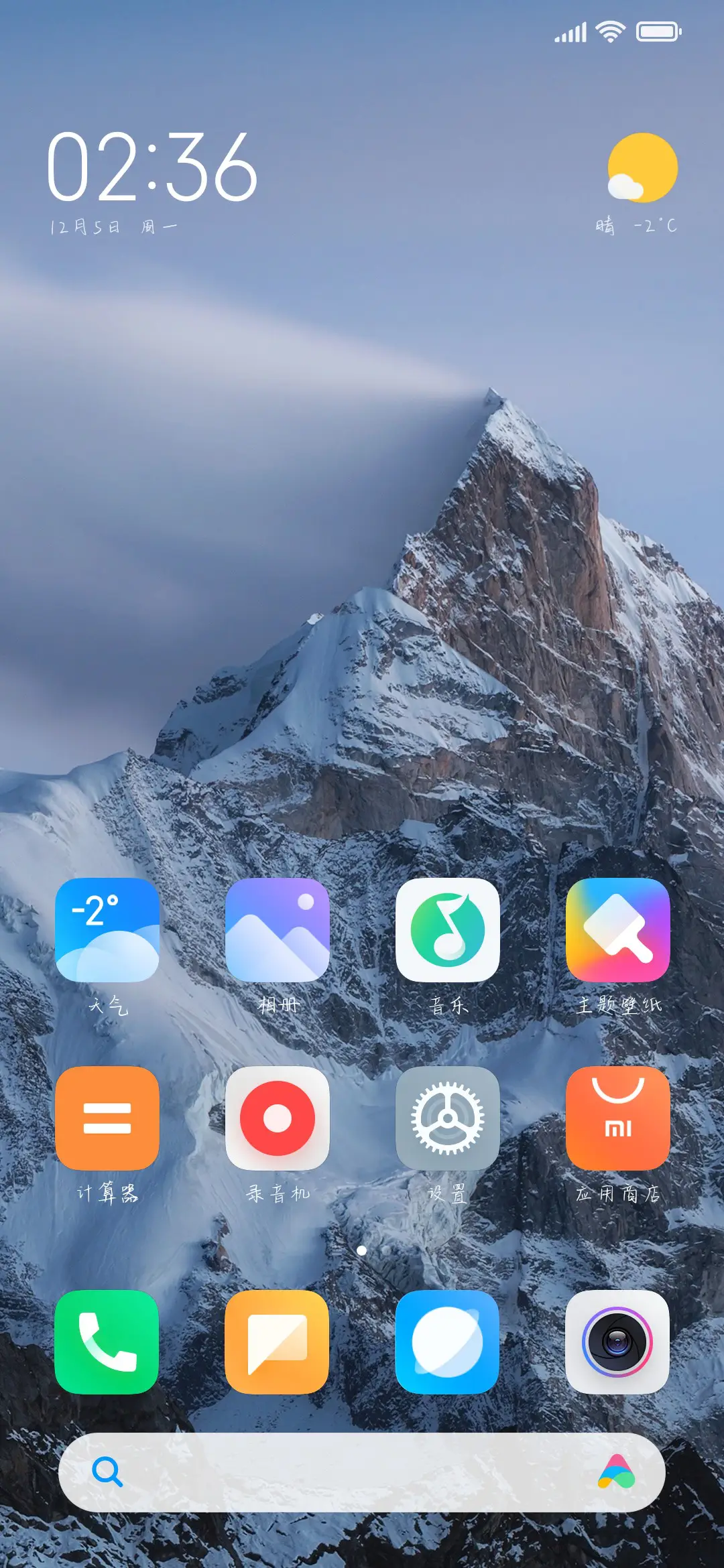 星辰逆转任轮回 - Screenshot 4