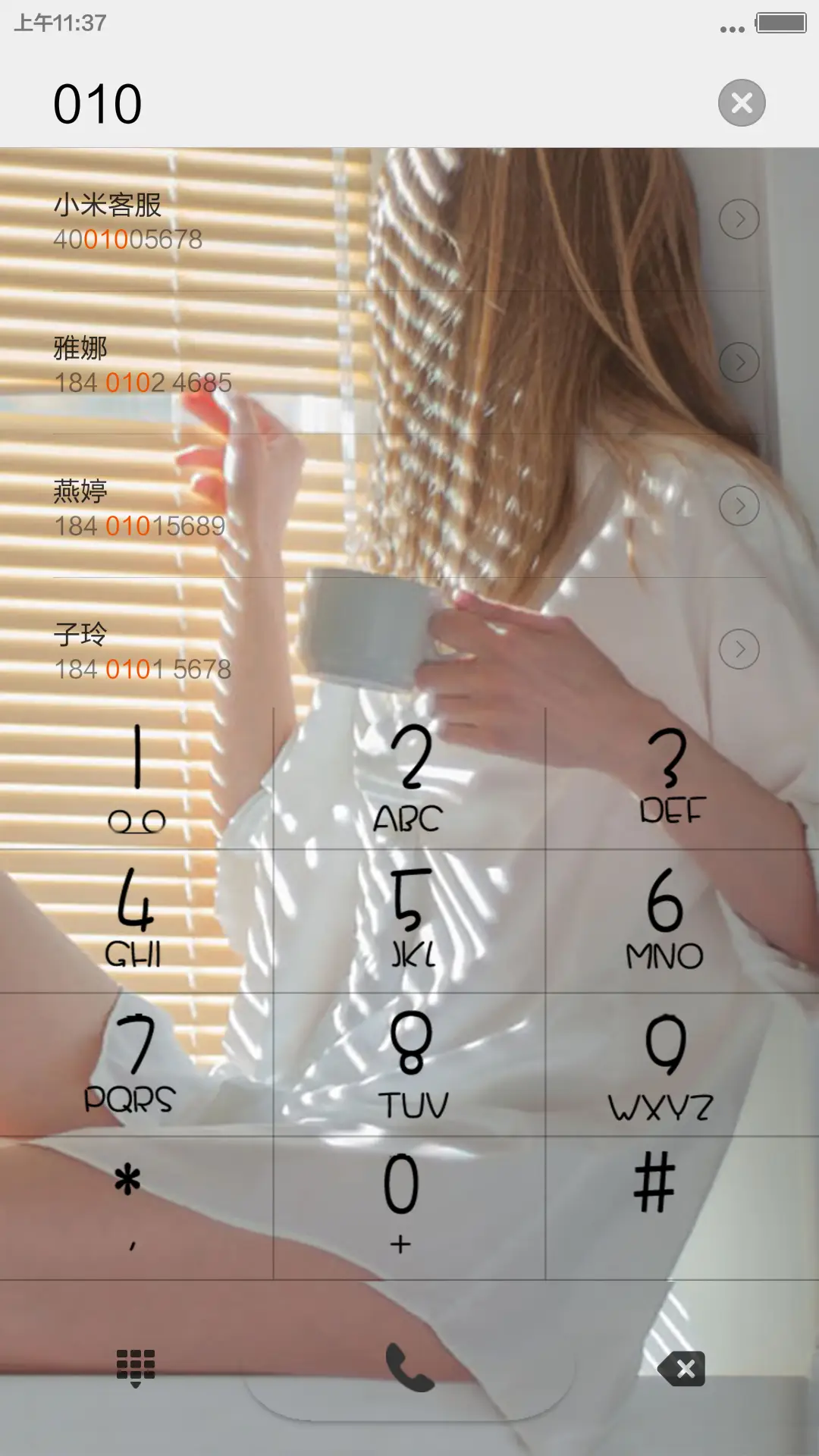 coffee（V6适配） - Screenshot 6