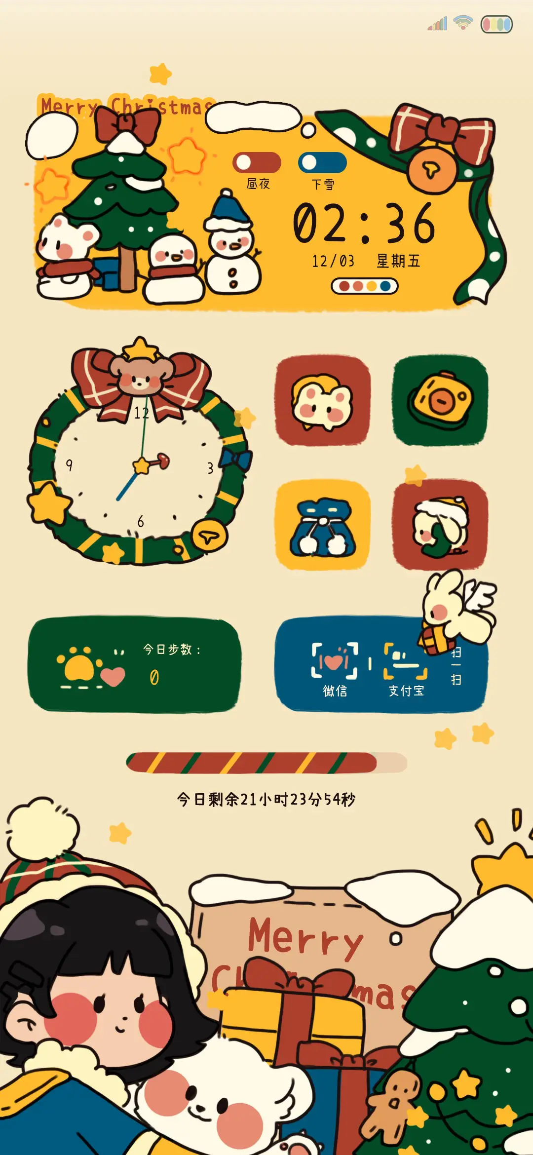 圣诞暖冬 趣味流体 - Screenshot 2