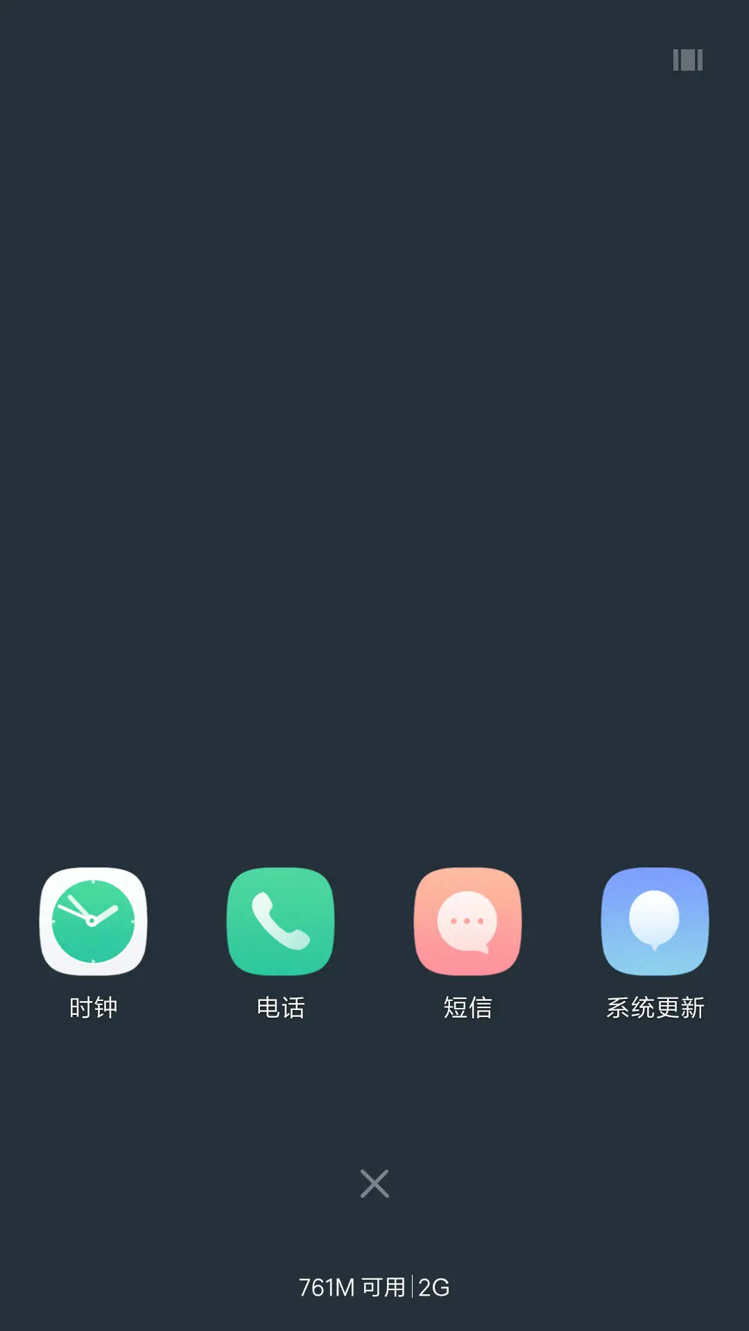 简彩 - Screenshot 4